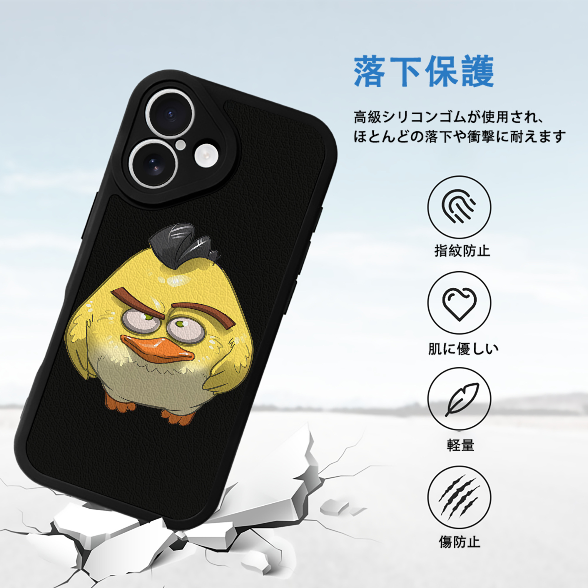 Angry Birds アングリーバード 【iPhone 16シリーズ対応】シリコンスマホケース（レザー調） 材質：シリコン