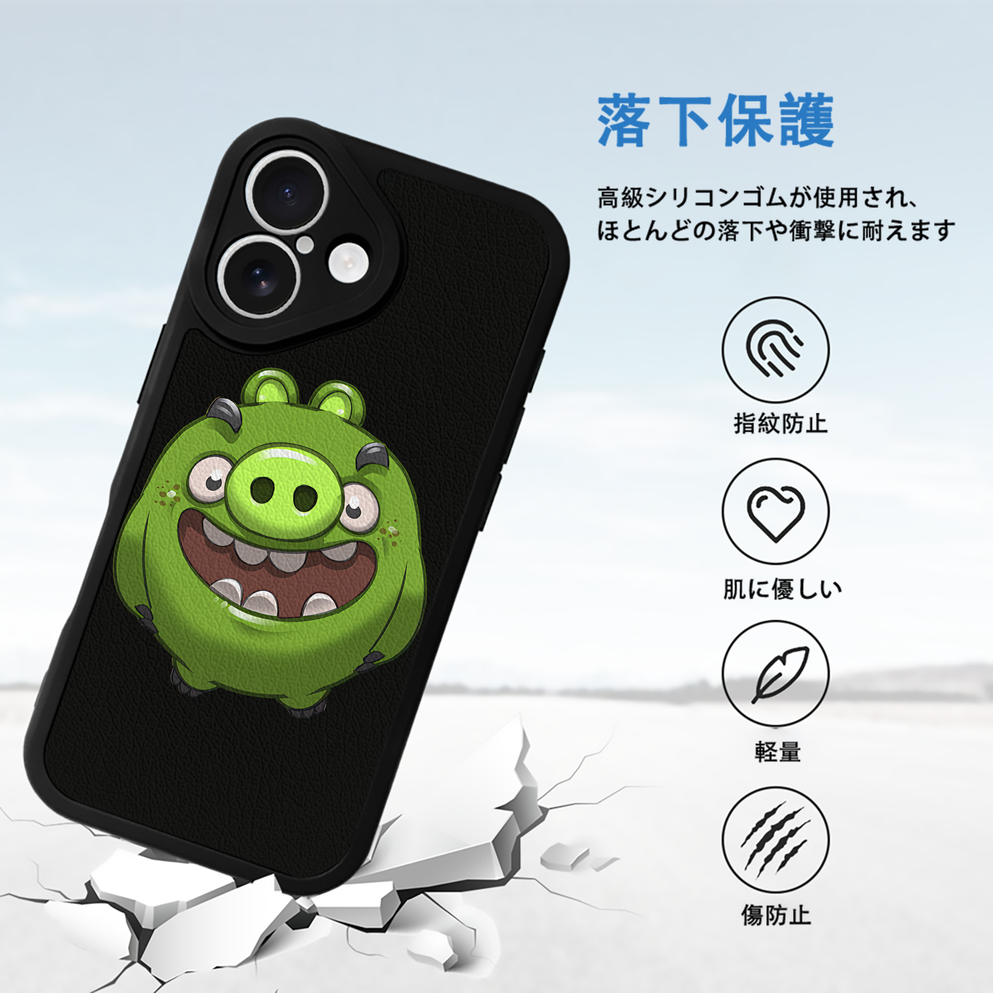 Angry Birds アングリーバード 【iPhone 16シリーズ対応】シリコンスマホケース（レザー調） 材質：シリコン