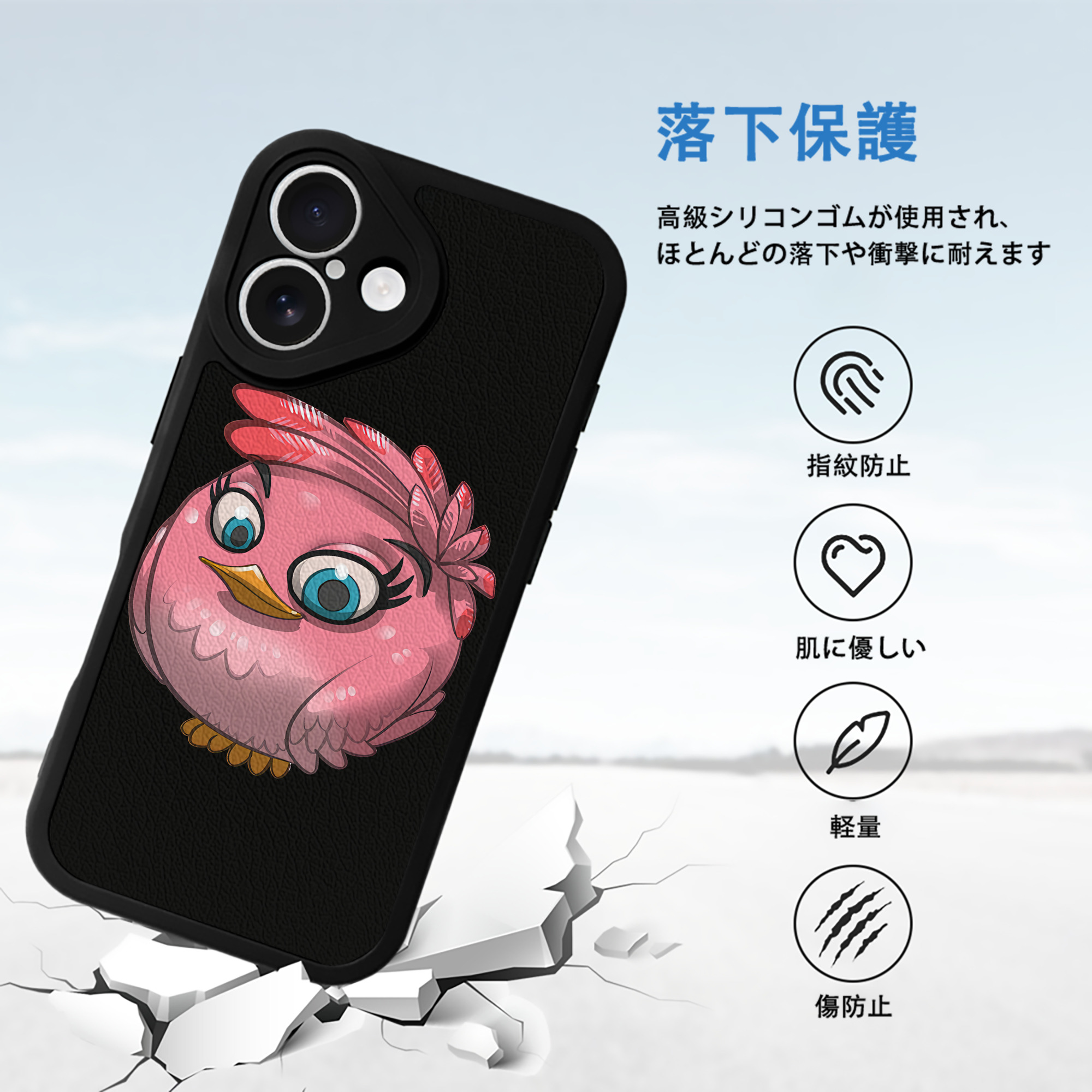 Angry Birds アングリーバード 【iPhone 16シリーズ対応】シリコンスマホケース（レザー調） 材質：シリコン