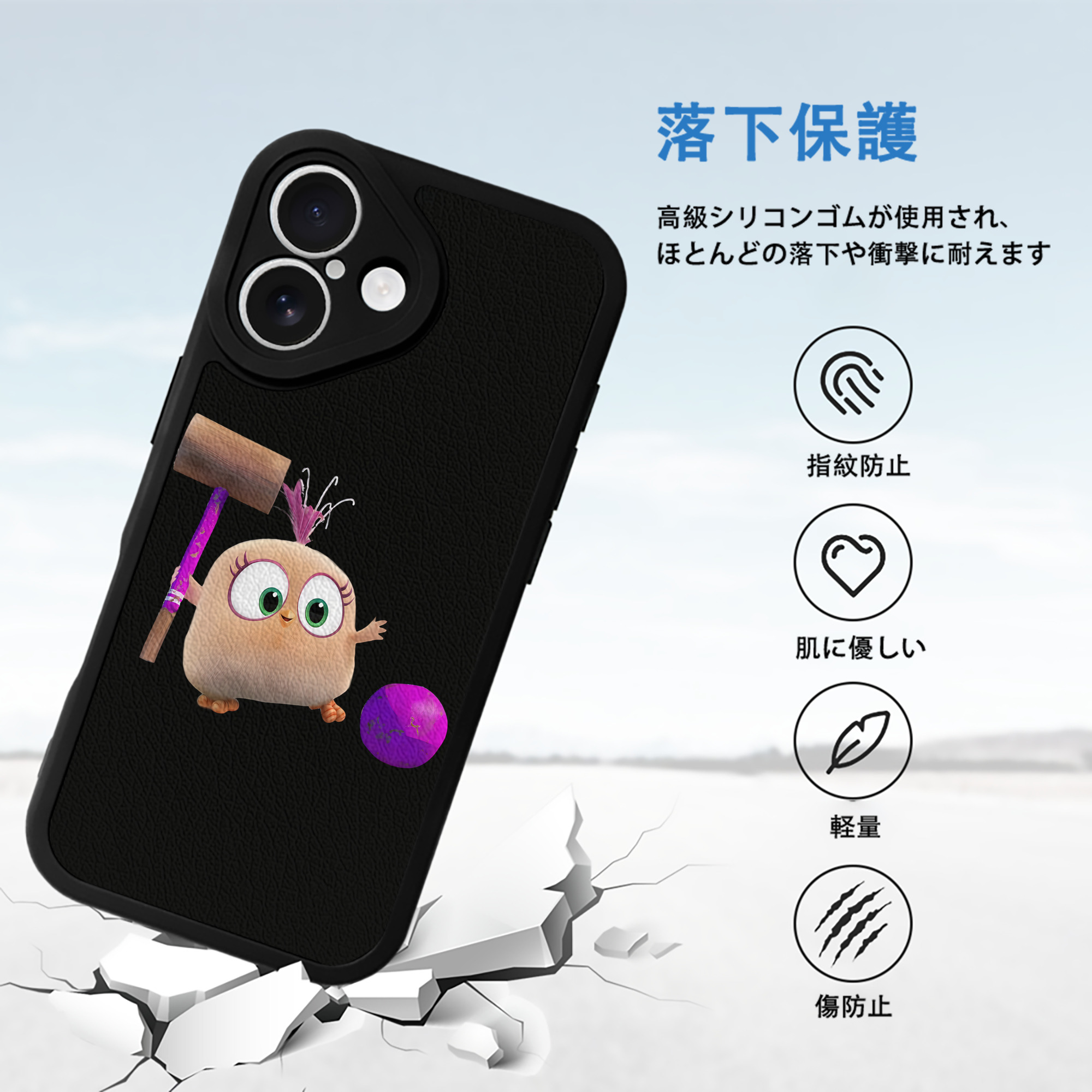 Angry Birds アングリーバード 【iPhone 16シリーズ対応】シリコンスマホケース（レザー調） 材質：シリコン