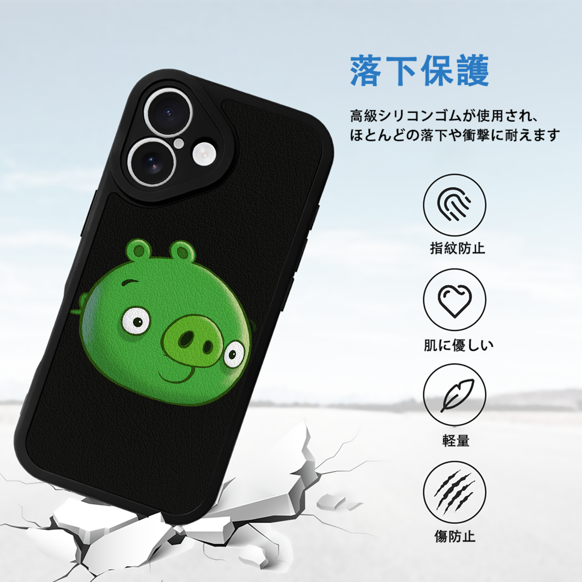 Angry Birds アングリーバード 【iPhone 16シリーズ対応】シリコンスマホケース（レザー調） 材質：シリコン