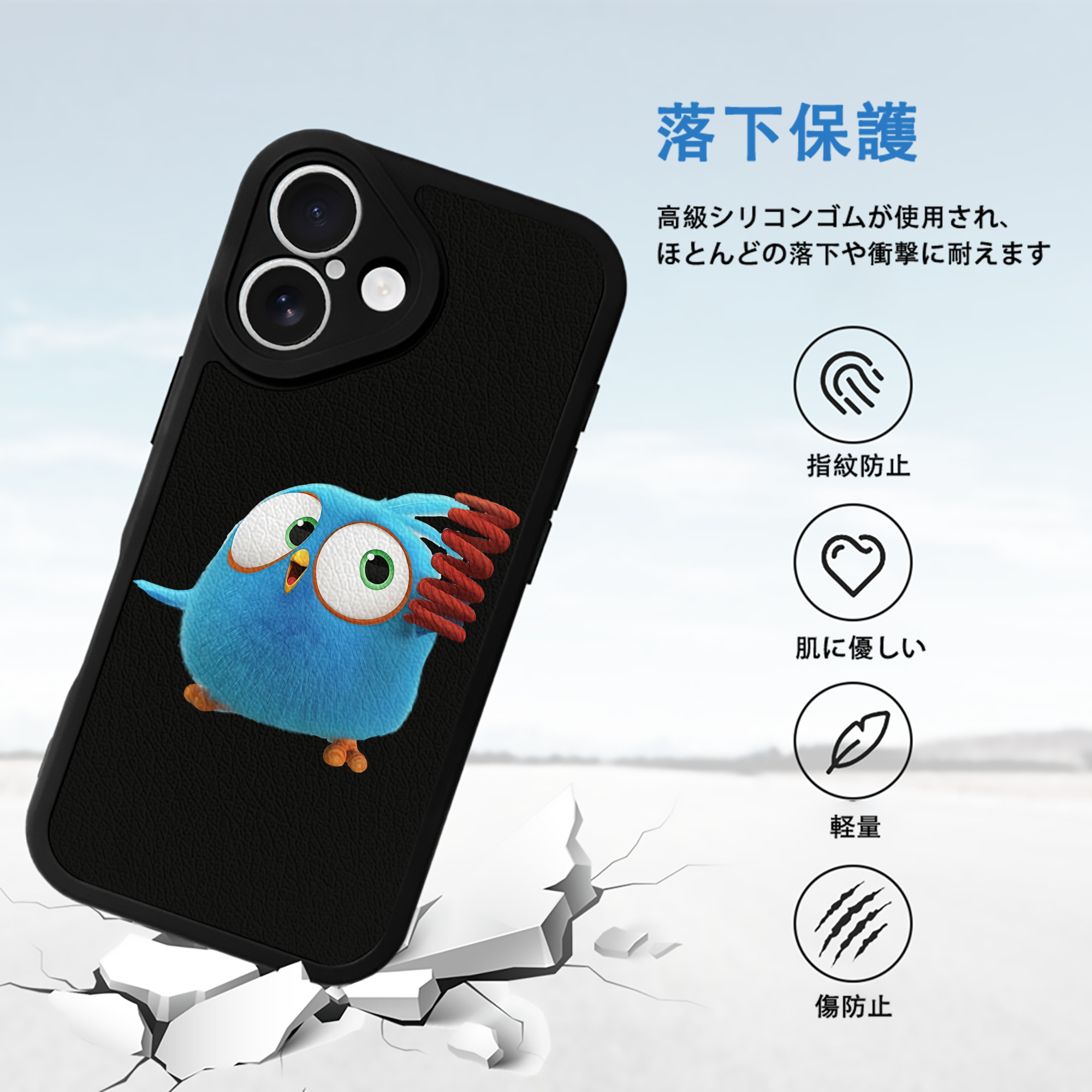 Angry Birds アングリーバード 【iPhone 16シリーズ対応】シリコンスマホケース（レザー調） 材質：シリコン