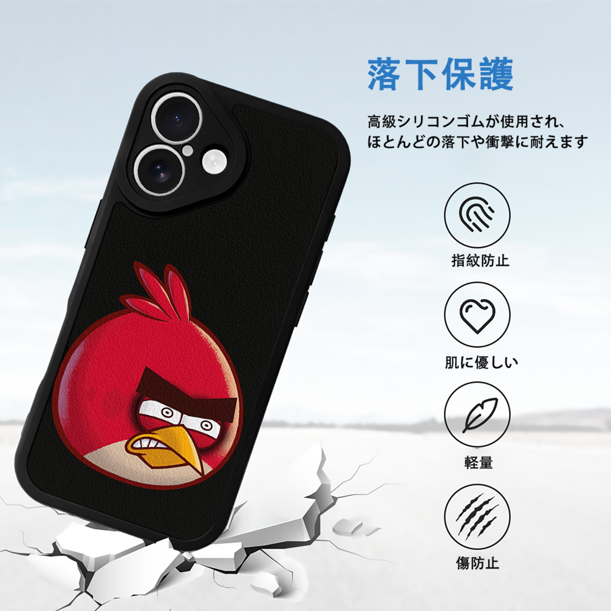 Angry Birds アングリーバード 【iPhone 16シリーズ対応】シリコンスマホケース（レザー調） 材質：シリコン