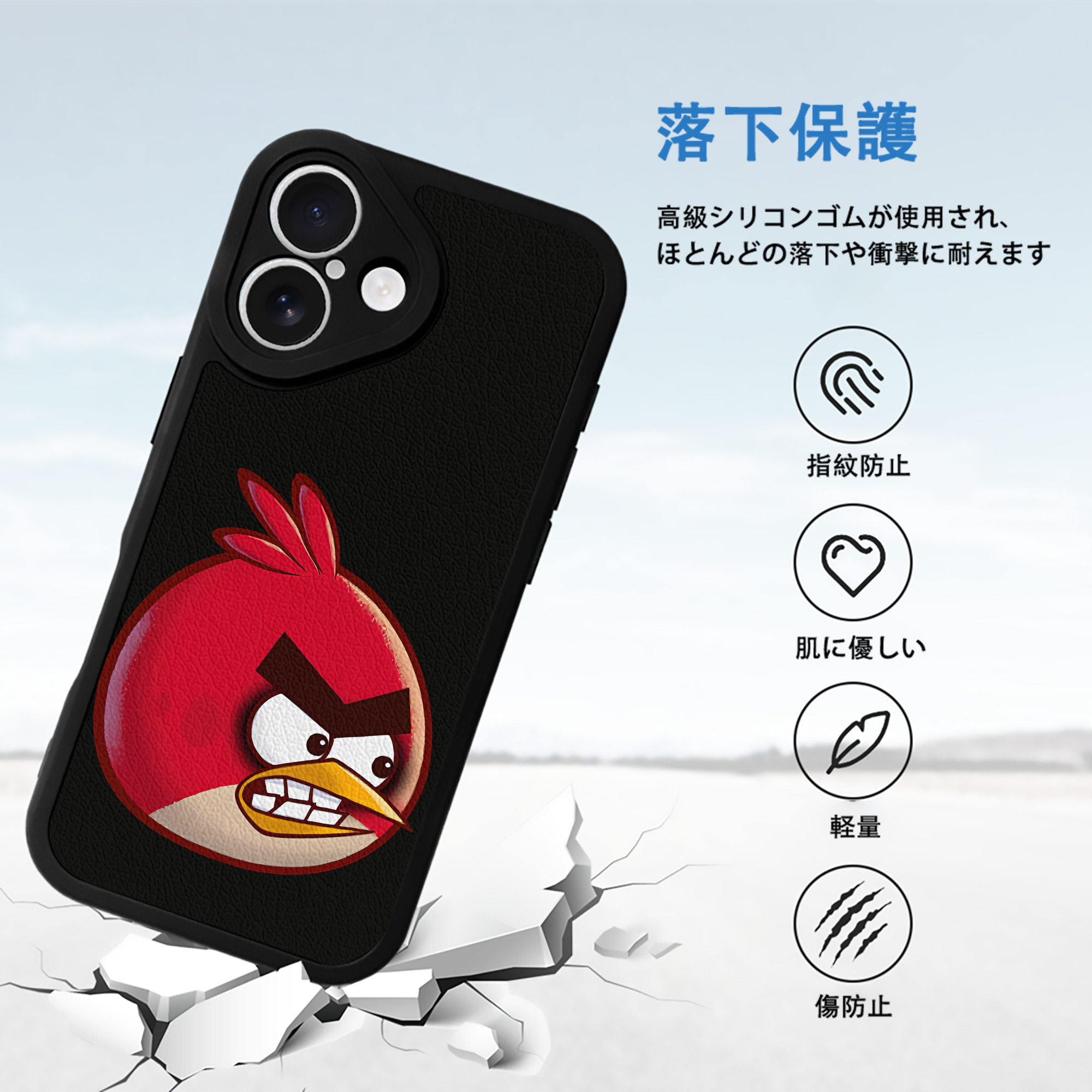 Angry Birds アングリーバード 【iPhone 16シリーズ対応】シリコンスマホケース（レザー調） 材質：シリコン
