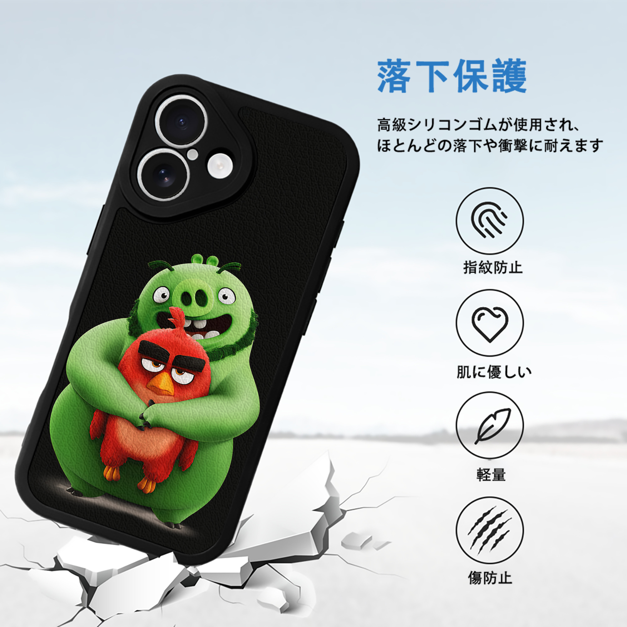 Angry Birds アングリーバード 【iPhone 16シリーズ対応】シリコンスマホケース（レザー調） 材質：シリコン
