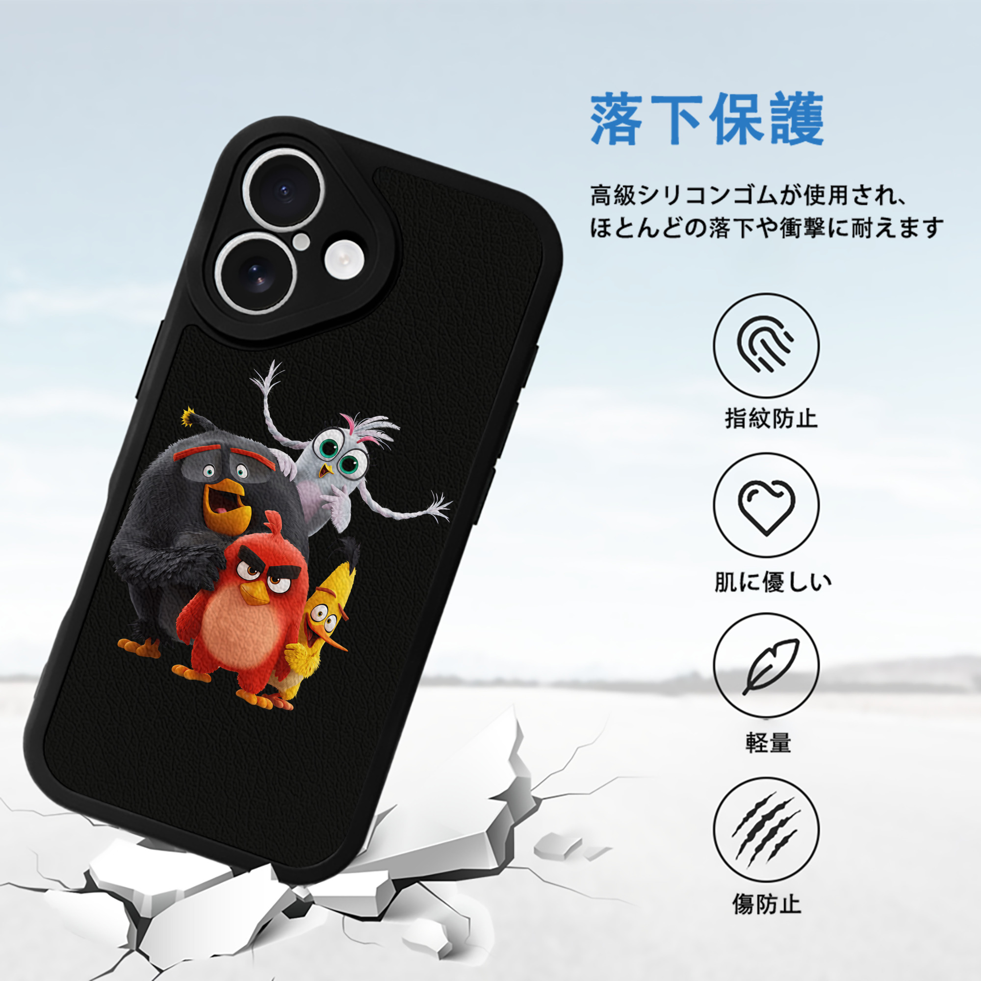 Angry Birds アングリーバード 【iPhone 16シリーズ対応】シリコンスマホケース（レザー調） 材質：シリコン