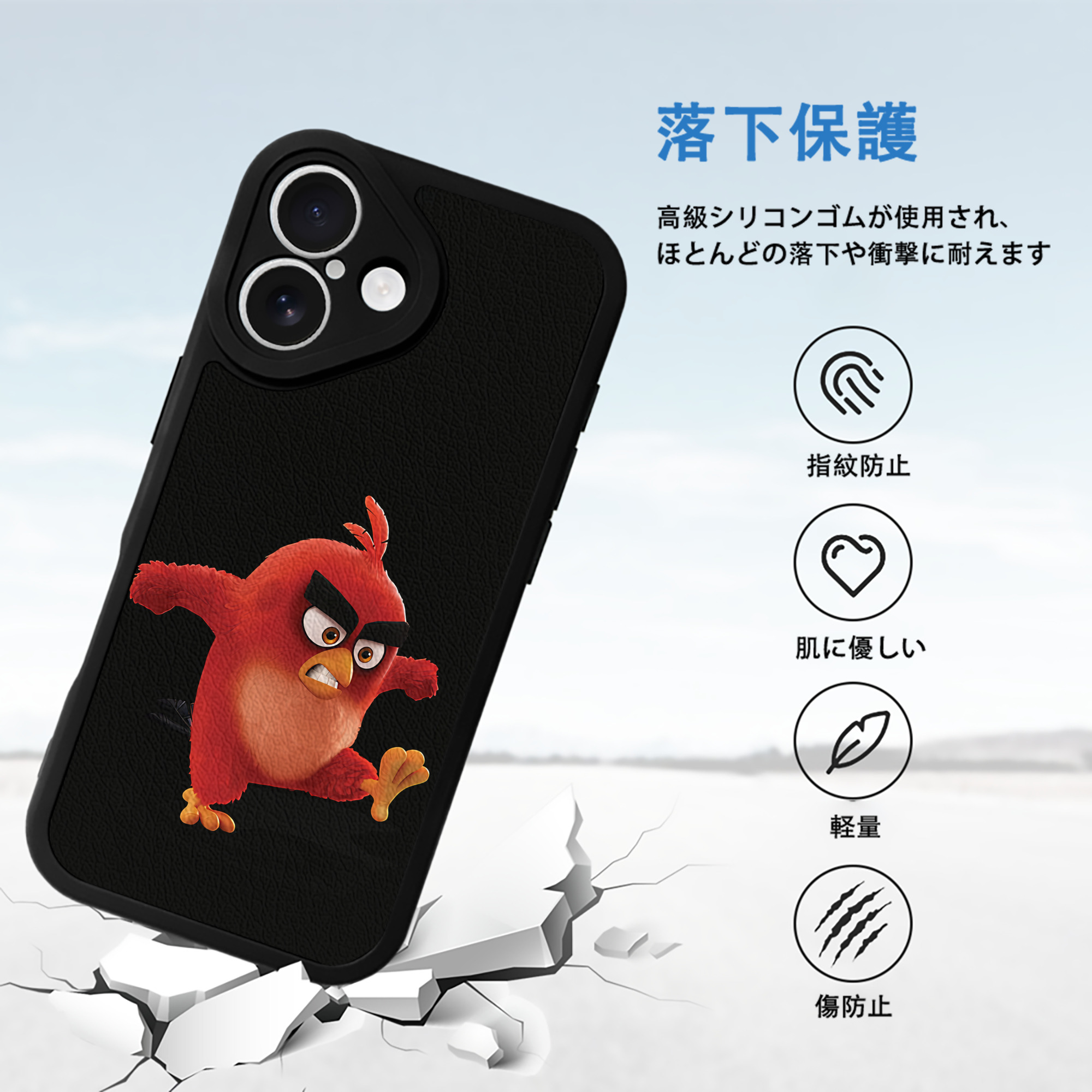 Angry Birds アングリーバード 【iPhone 16シリーズ対応】シリコンスマホケース（レザー調） 材質：シリコン