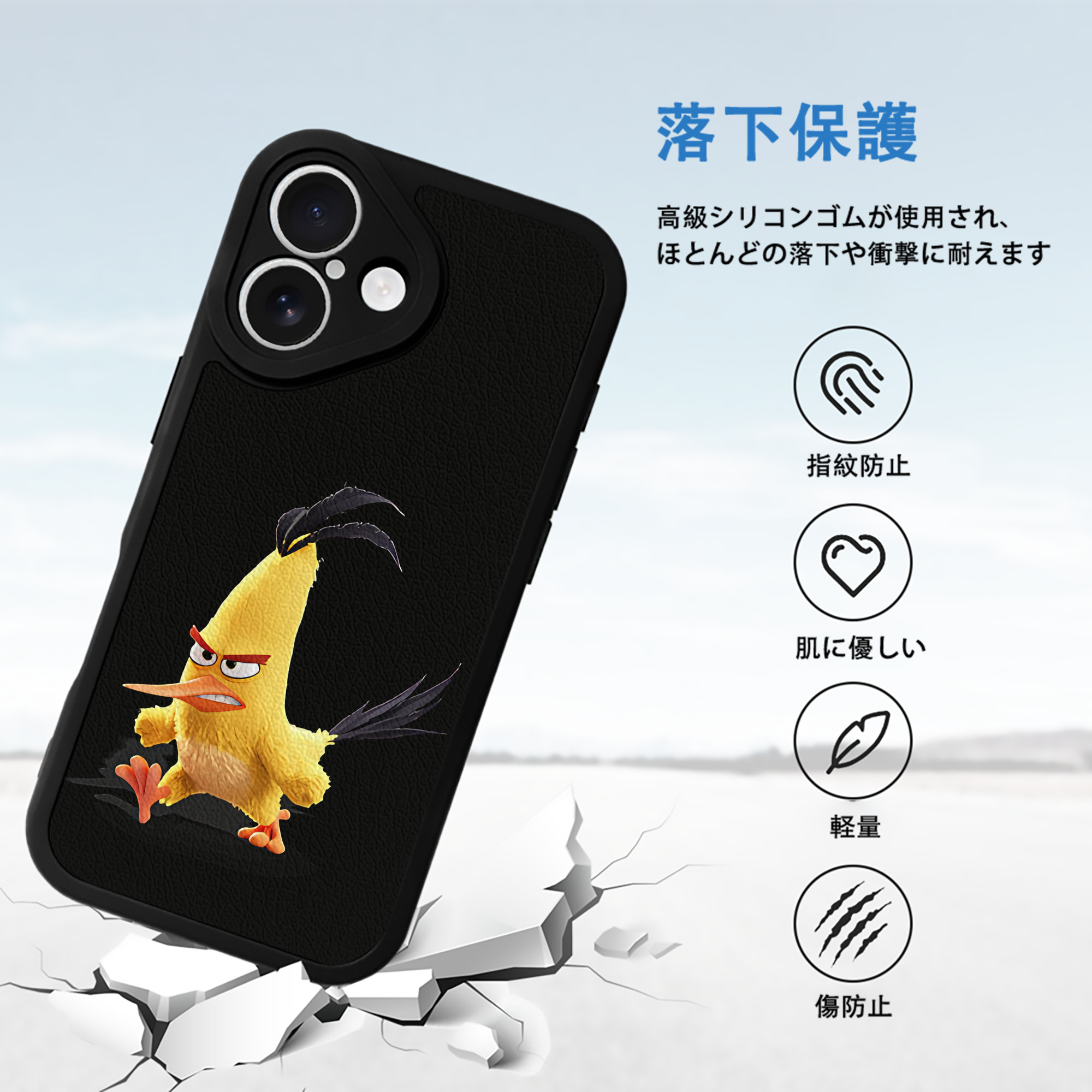 Angry Birds アングリーバード 【iPhone 16シリーズ対応】シリコンスマホケース（レザー調） 材質：シリコン