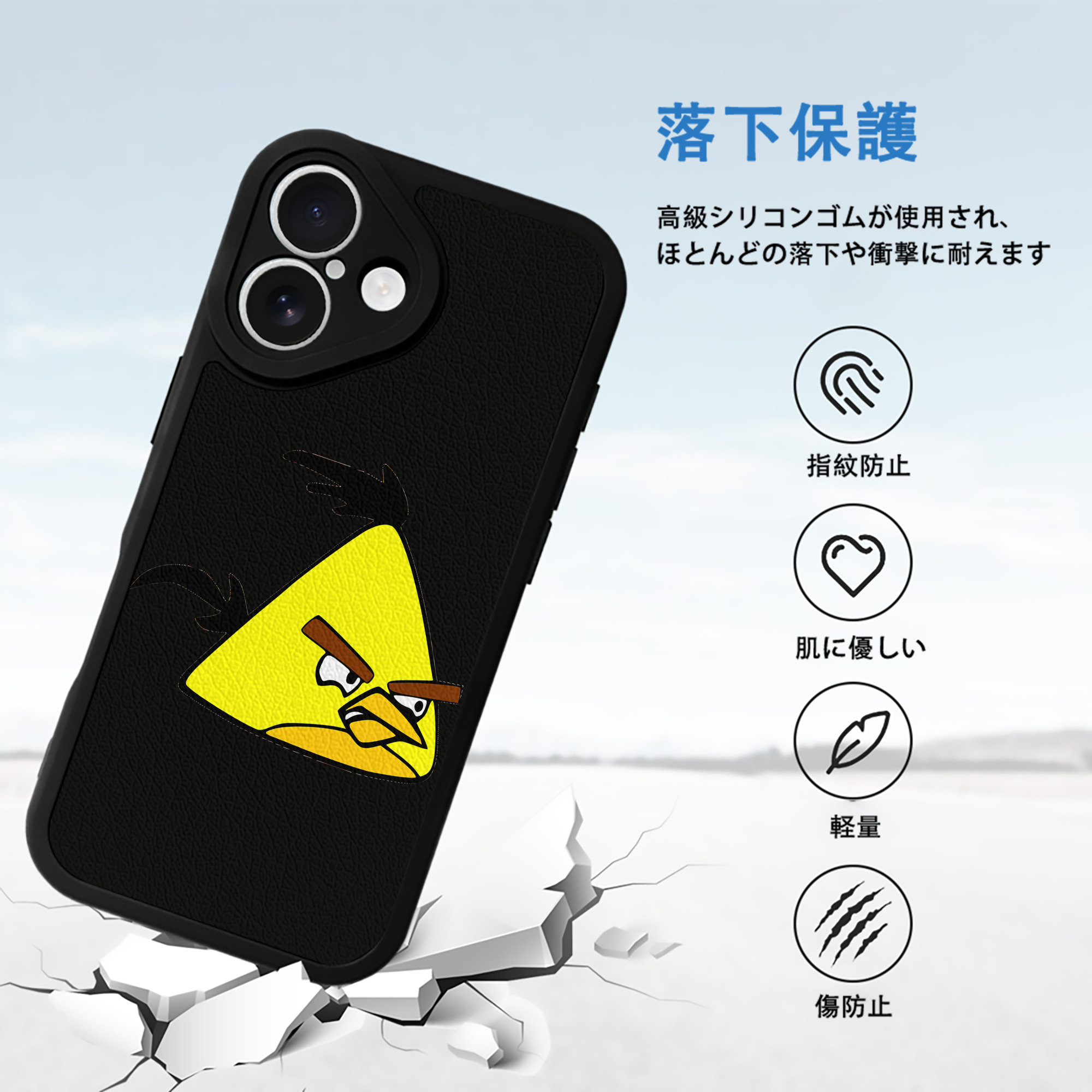 Angry Birds アングリーバード 【iPhone 16シリーズ対応】シリコンスマホケース（レザー調） 材質：シリコン