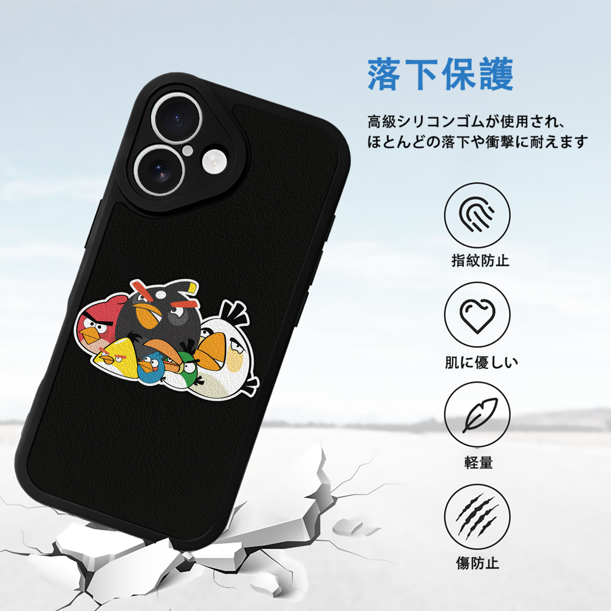Angry Birds アングリーバード 【iPhone 16シリーズ対応】シリコンスマホケース（レザー調） 材質：シリコン