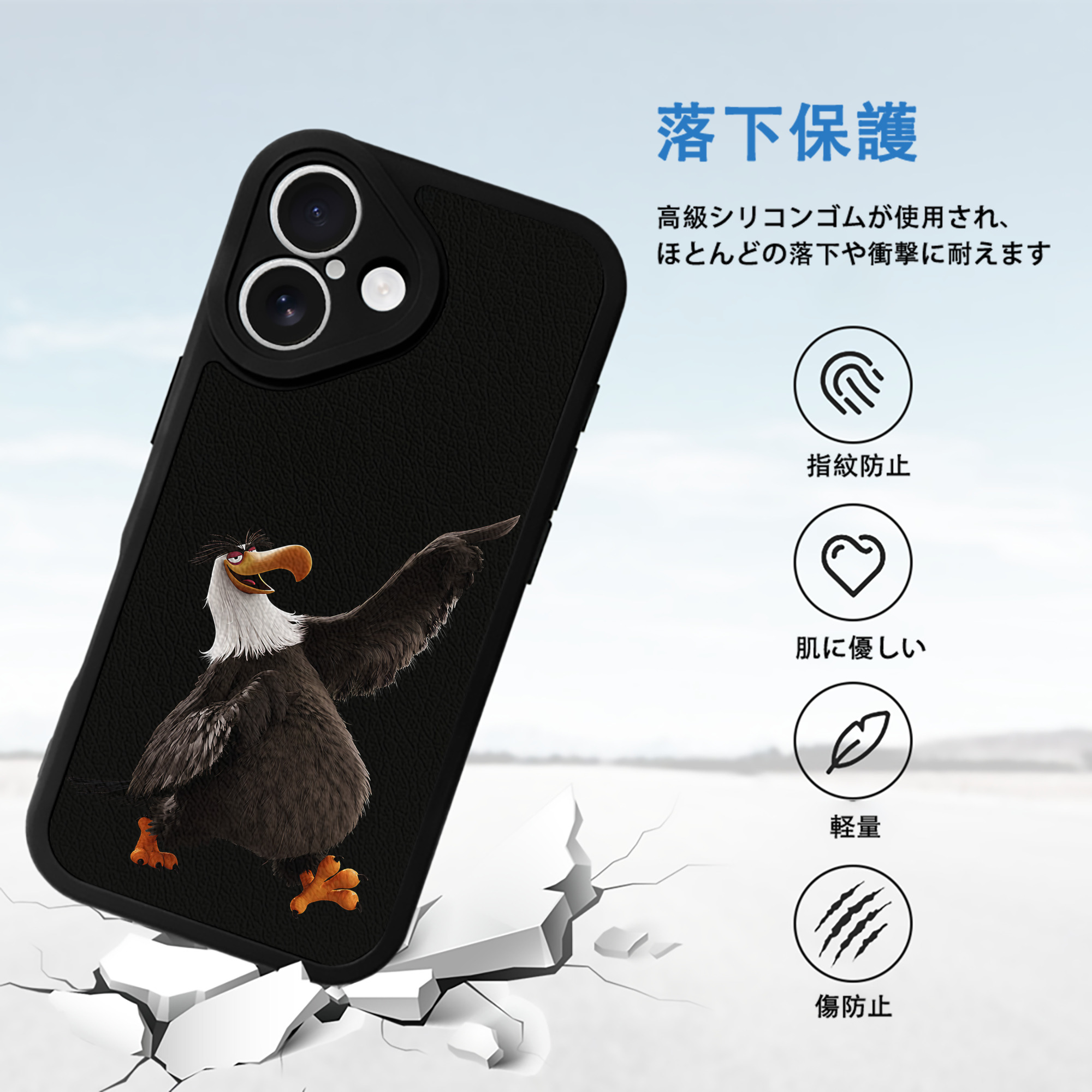 Angry Birds アングリーバード 【iPhone 16シリーズ対応】シリコンスマホケース（レザー調） 材質：シリコン