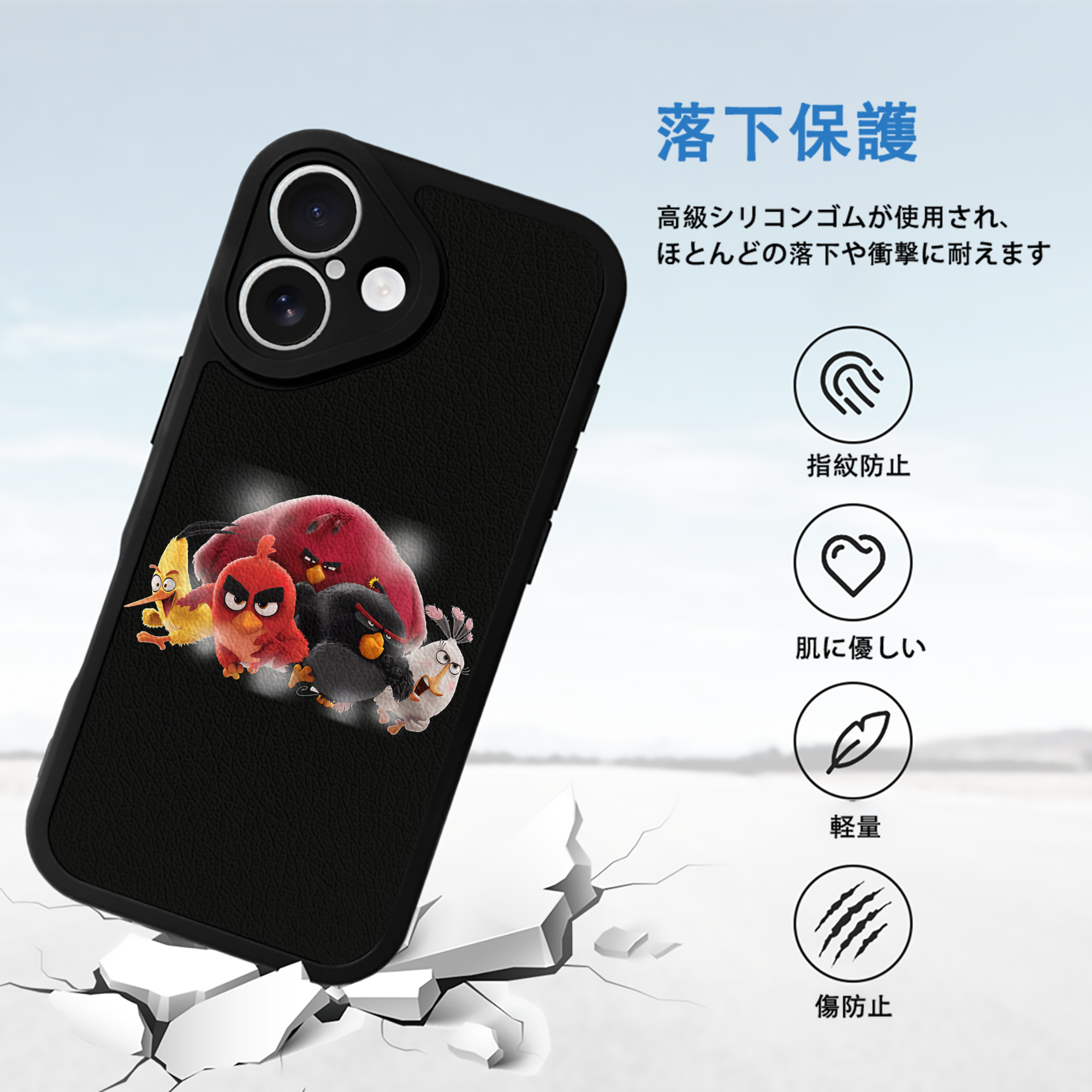 Angry Birds アングリーバード 【iPhone 16シリーズ対応】シリコンスマホケース（レザー調） 材質：シリコン
