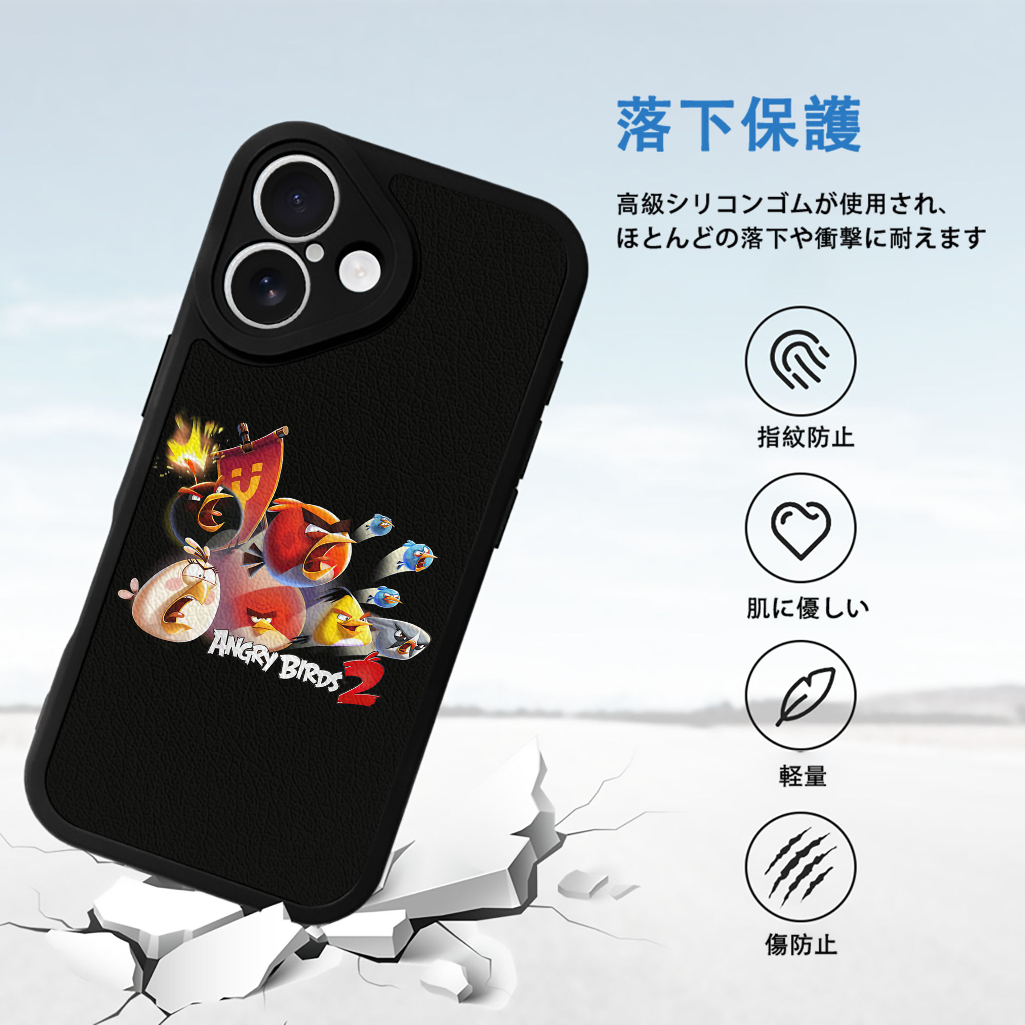 Angry Birds アングリーバード 【iPhone 16シリーズ対応】シリコンスマホケース（レザー調） 材質：シリコン