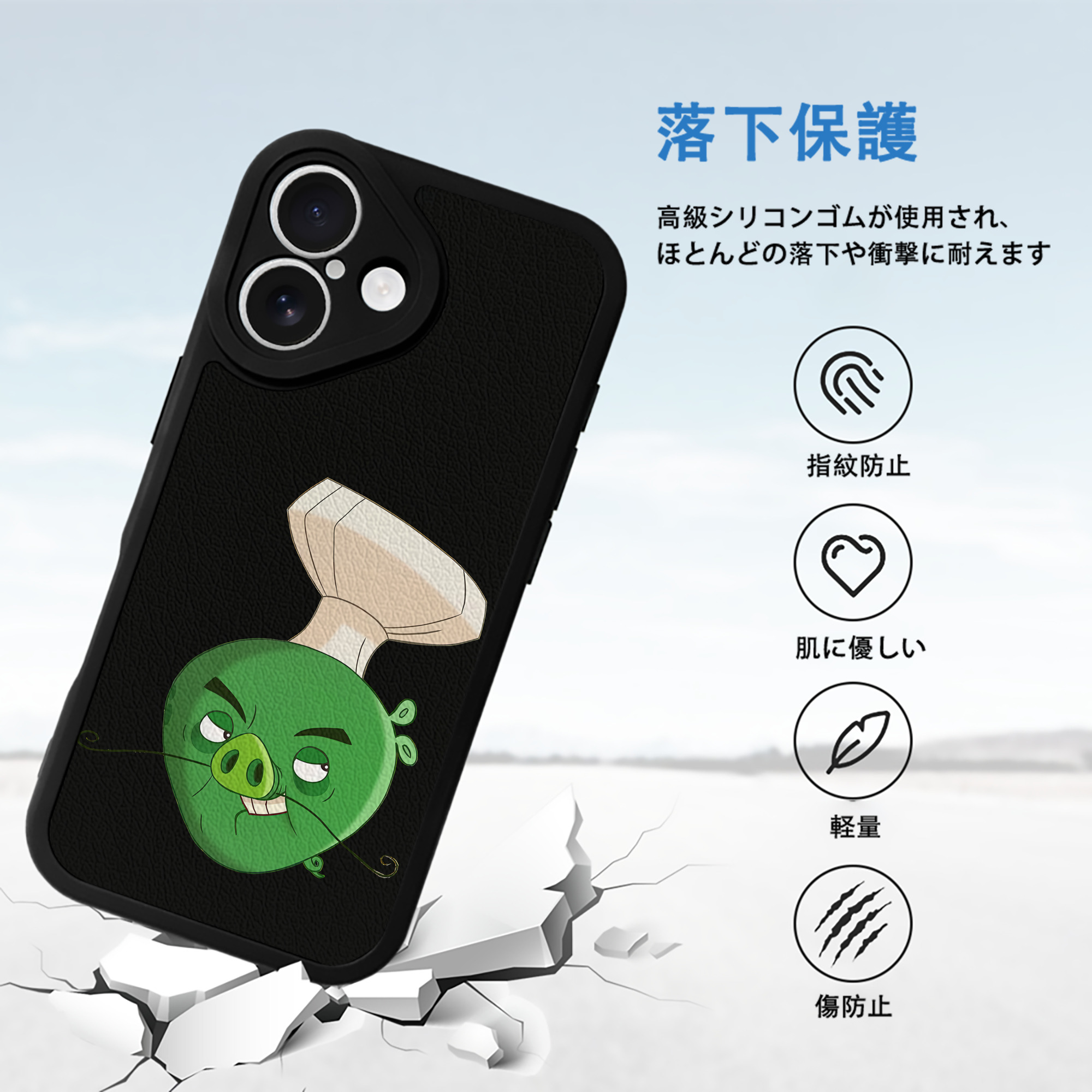 Angry Birds アングリーバード 【iPhone 16シリーズ対応】シリコンスマホケース（レザー調） 材質：シリコン