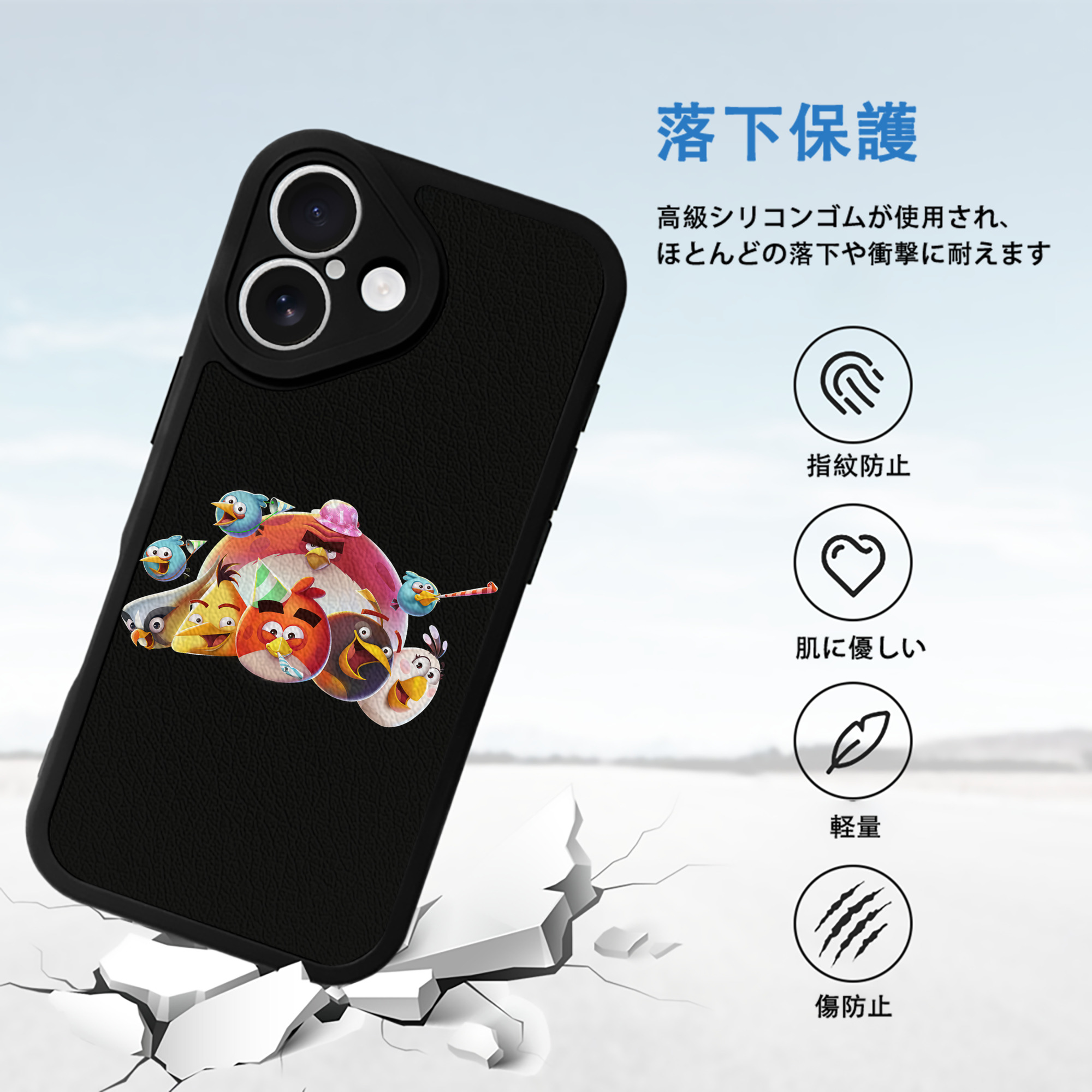 Angry Birds アングリーバード 【iPhone 16シリーズ対応】シリコンスマホケース（レザー調） 材質：シリコン