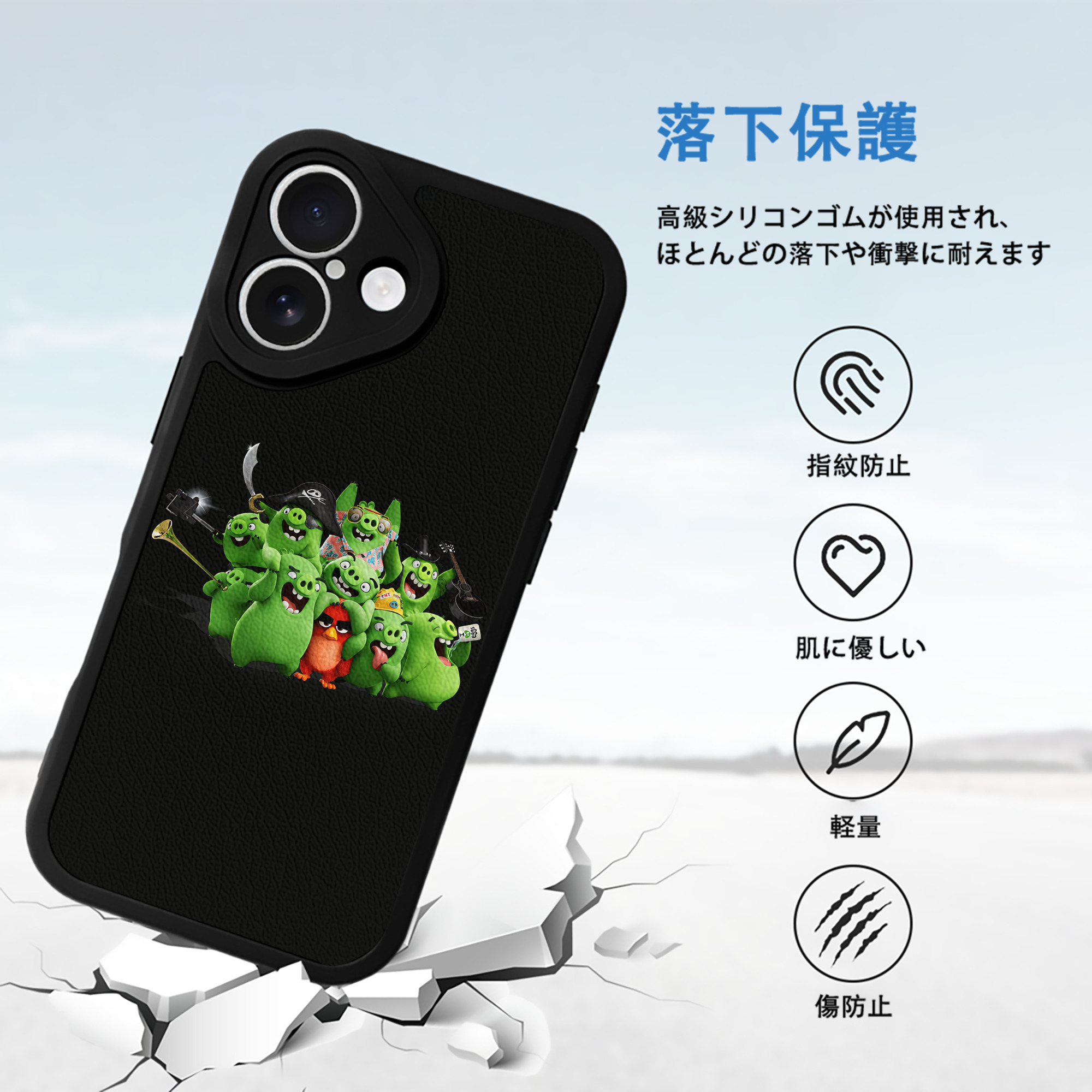 Angry Birds アングリーバード 【iPhone 16シリーズ対応】シリコンスマホケース（レザー調） 材質：シリコン