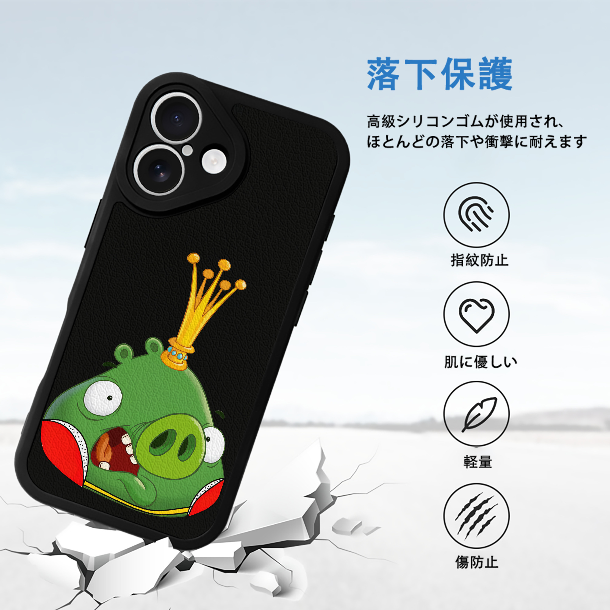 Angry Birds アングリーバード 【iPhone 16シリーズ対応】シリコンスマホケース（レザー調） 材質：シリコン