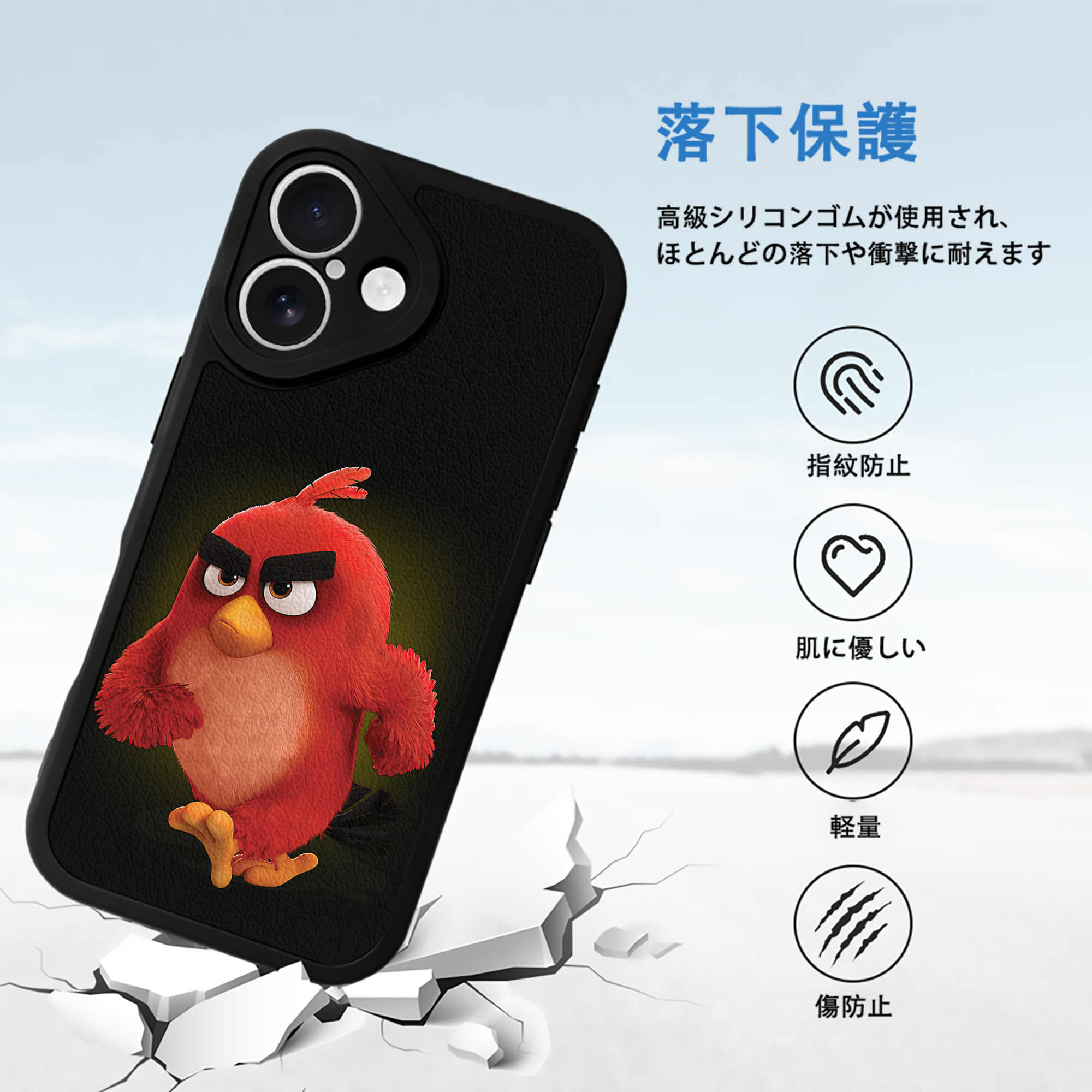 Angry Birds アングリーバード 【iPhone 16シリーズ対応】シリコンスマホケース（レザー調） 材質：シリコン