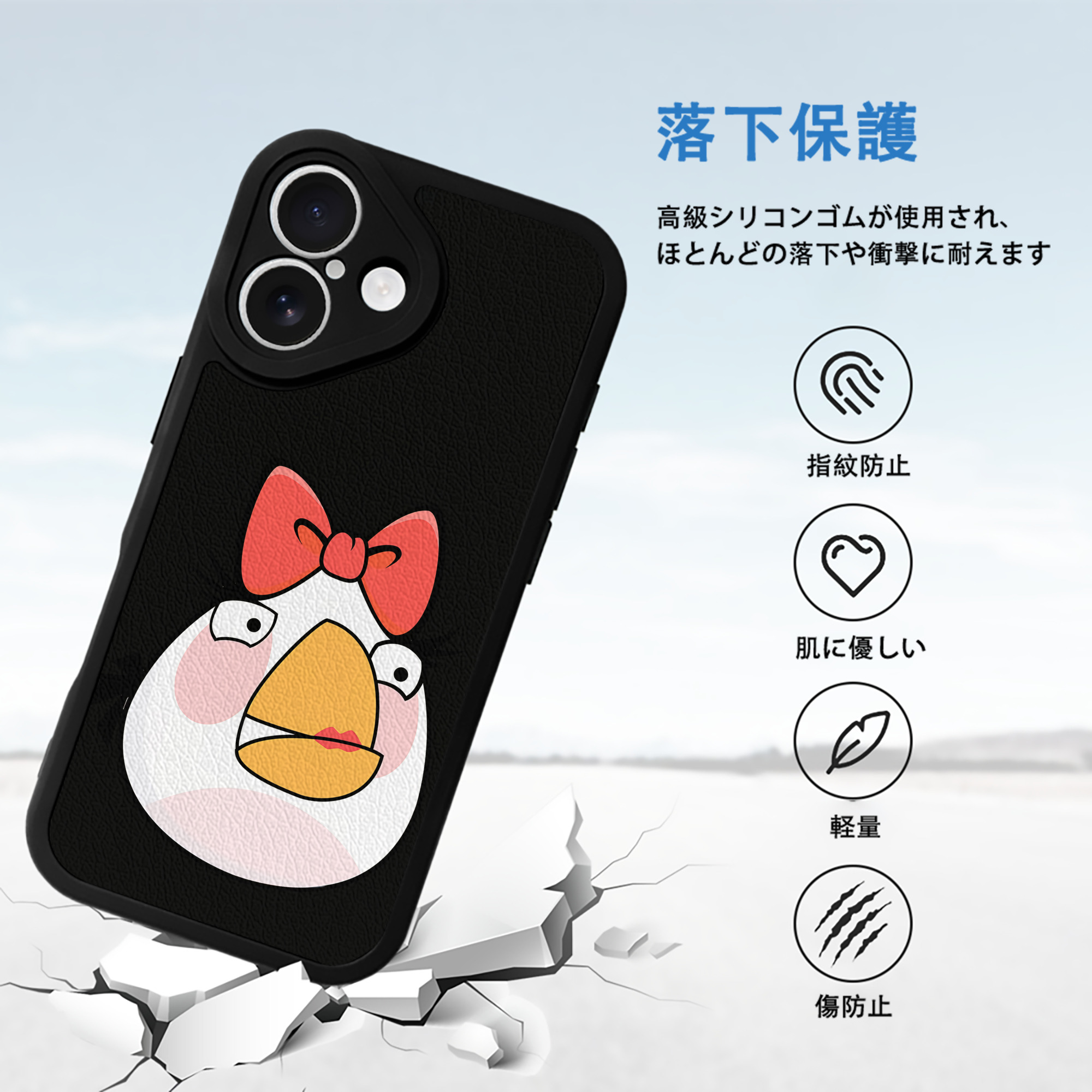 Angry Birds アングリーバード 【iPhone 16シリーズ対応】シリコンスマホケース（レザー調） 材質：シリコン