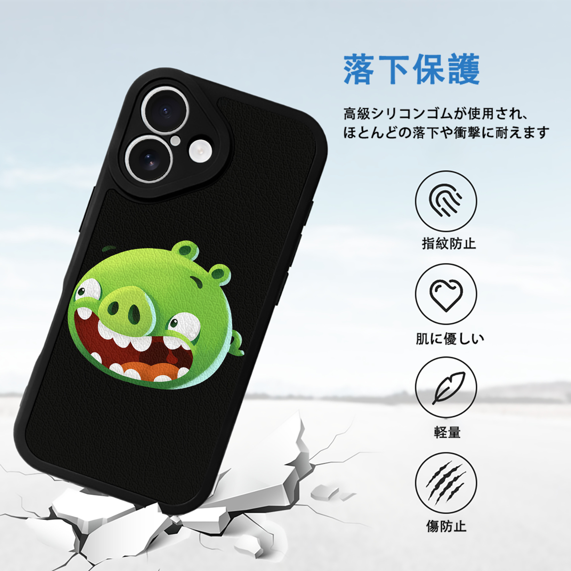 Angry Birds アングリーバード 【iPhone 16シリーズ対応】シリコンスマホケース（レザー調） 材質：シリコン