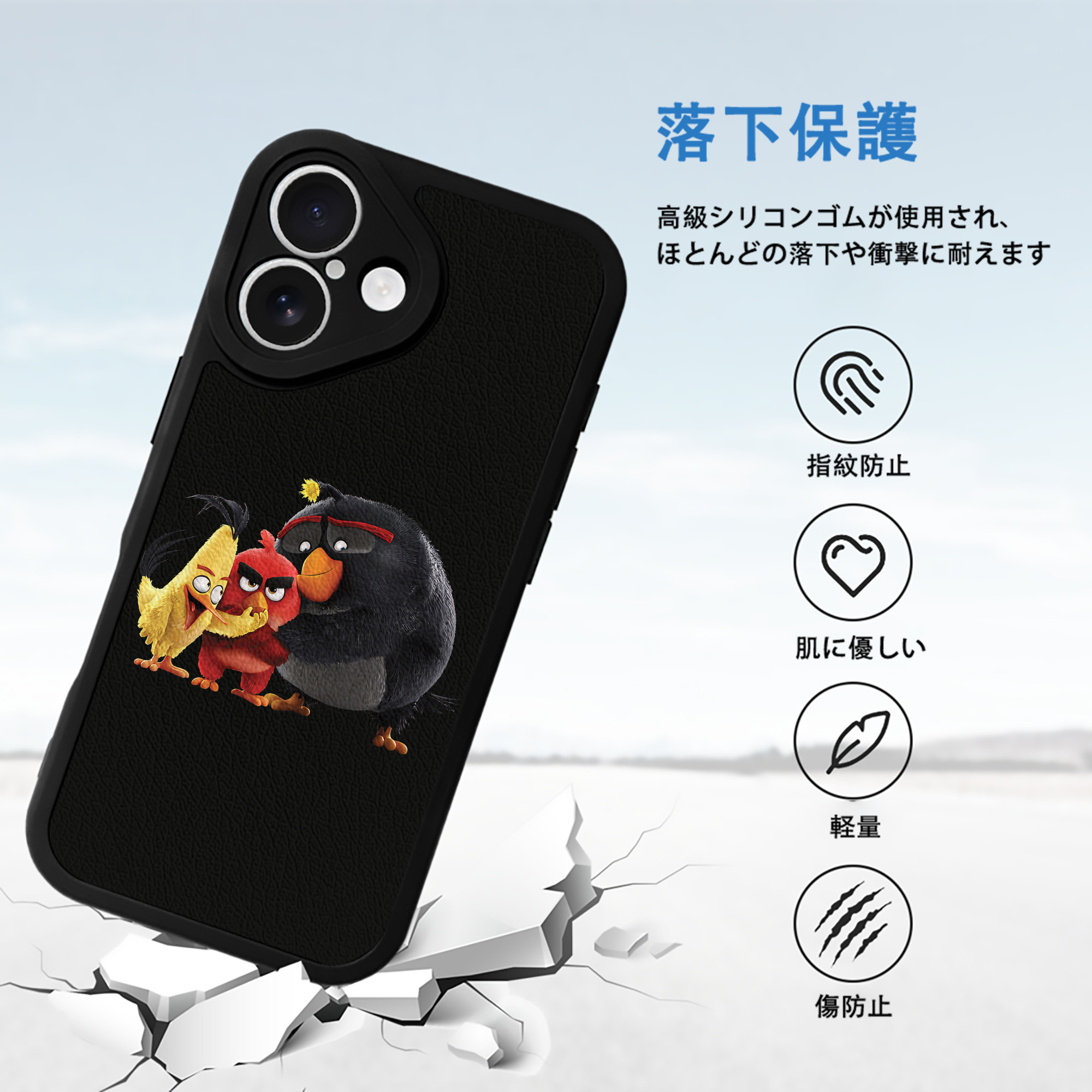 Angry Birds アングリーバード 【iPhone 16シリーズ対応】シリコンスマホケース（レザー調） 材質：シリコン