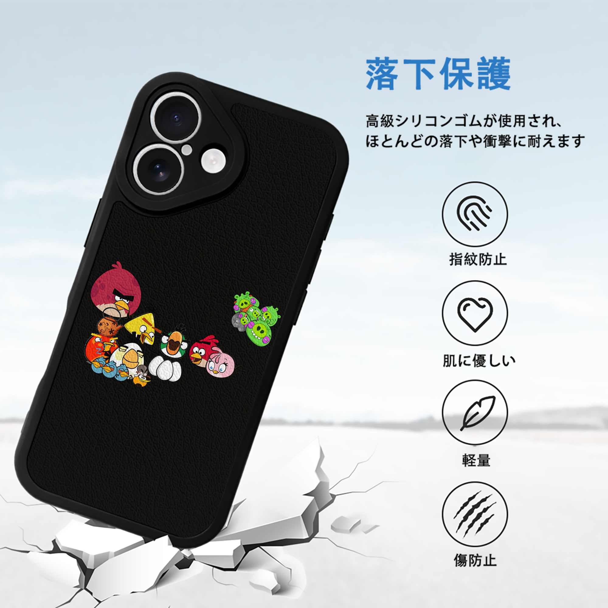 Angry Birds アングリーバード 【iPhone 16シリーズ対応】シリコンスマホケース（レザー調） 材質：シリコン