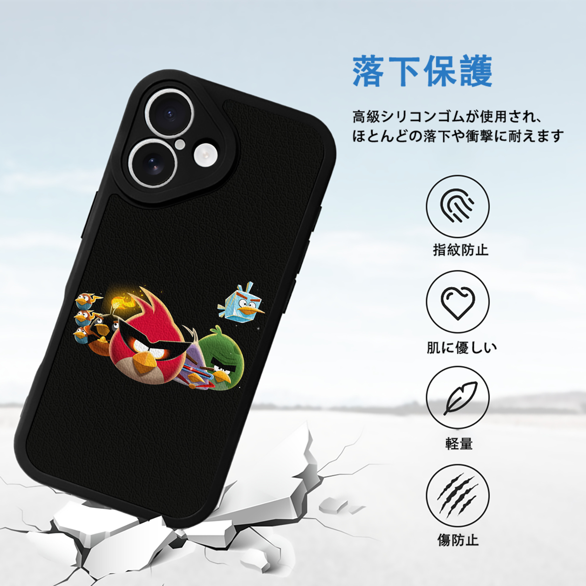 Angry Birds アングリーバード 【iPhone 16シリーズ対応】シリコンスマホケース（レザー調） 材質：シリコン
