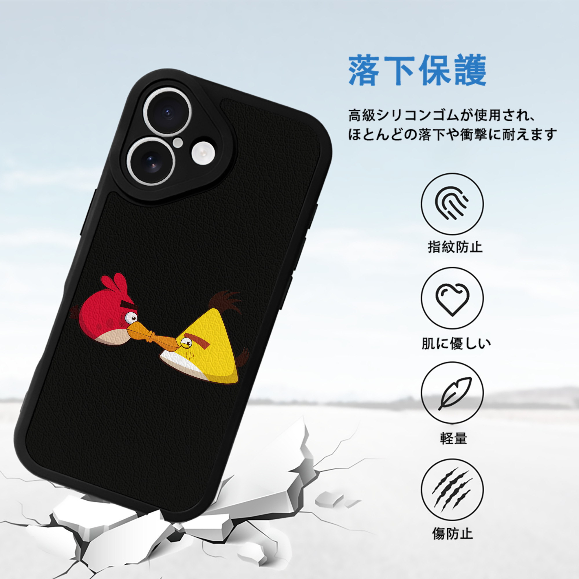 Angry Birds アングリーバード 【iPhone 16シリーズ対応】シリコンスマホケース（レザー調） 材質：シリコン