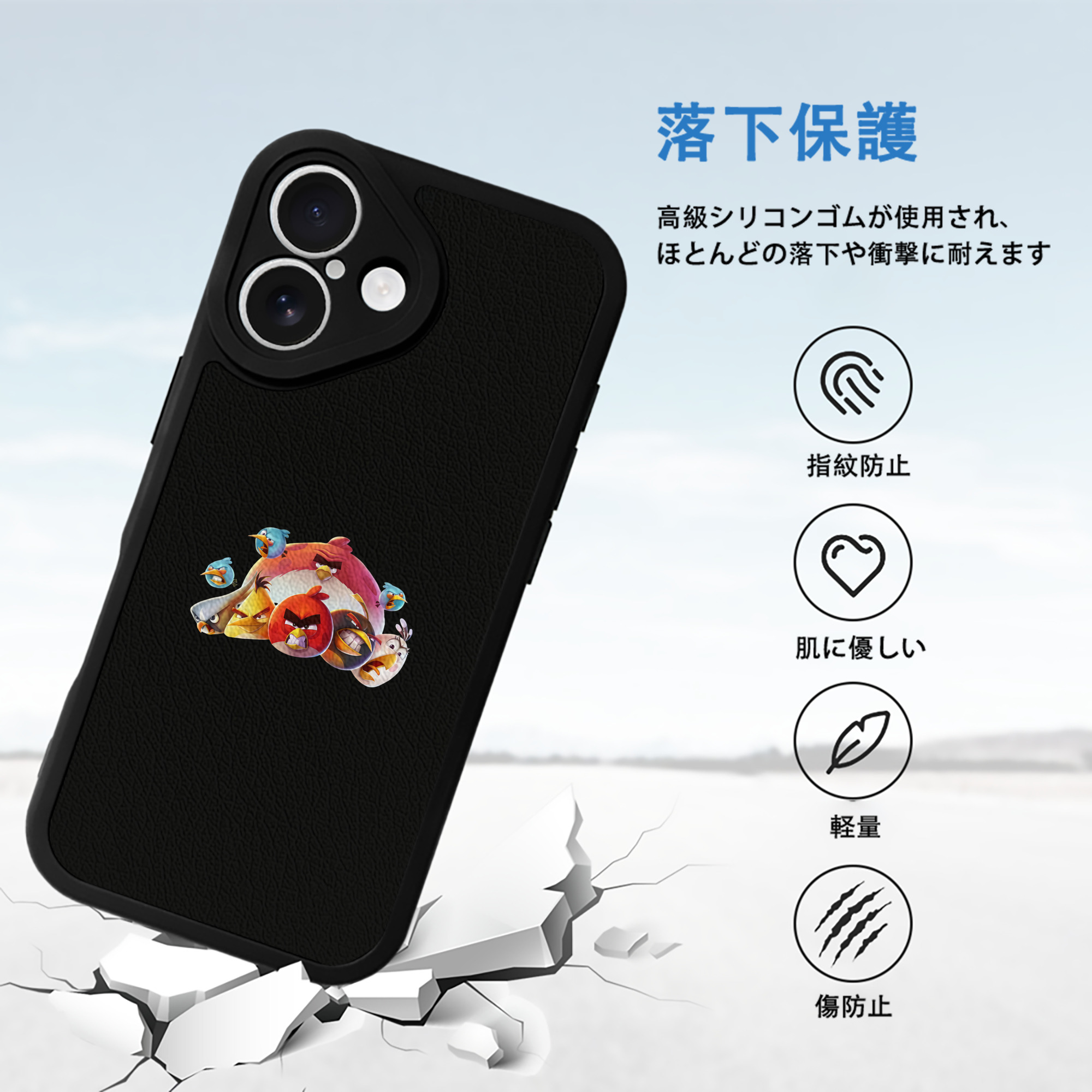 Angry Birds アングリーバード 【iPhone 16シリーズ対応】シリコンスマホケース（レザー調） 材質：シリコン