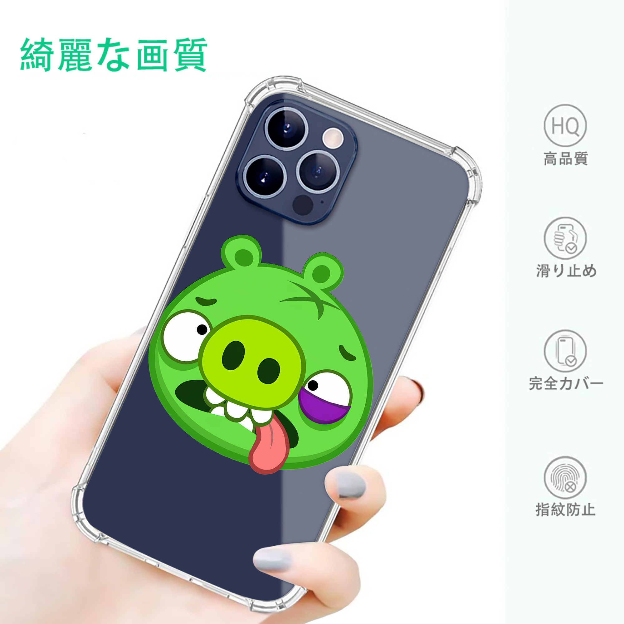 一般的なイメージ