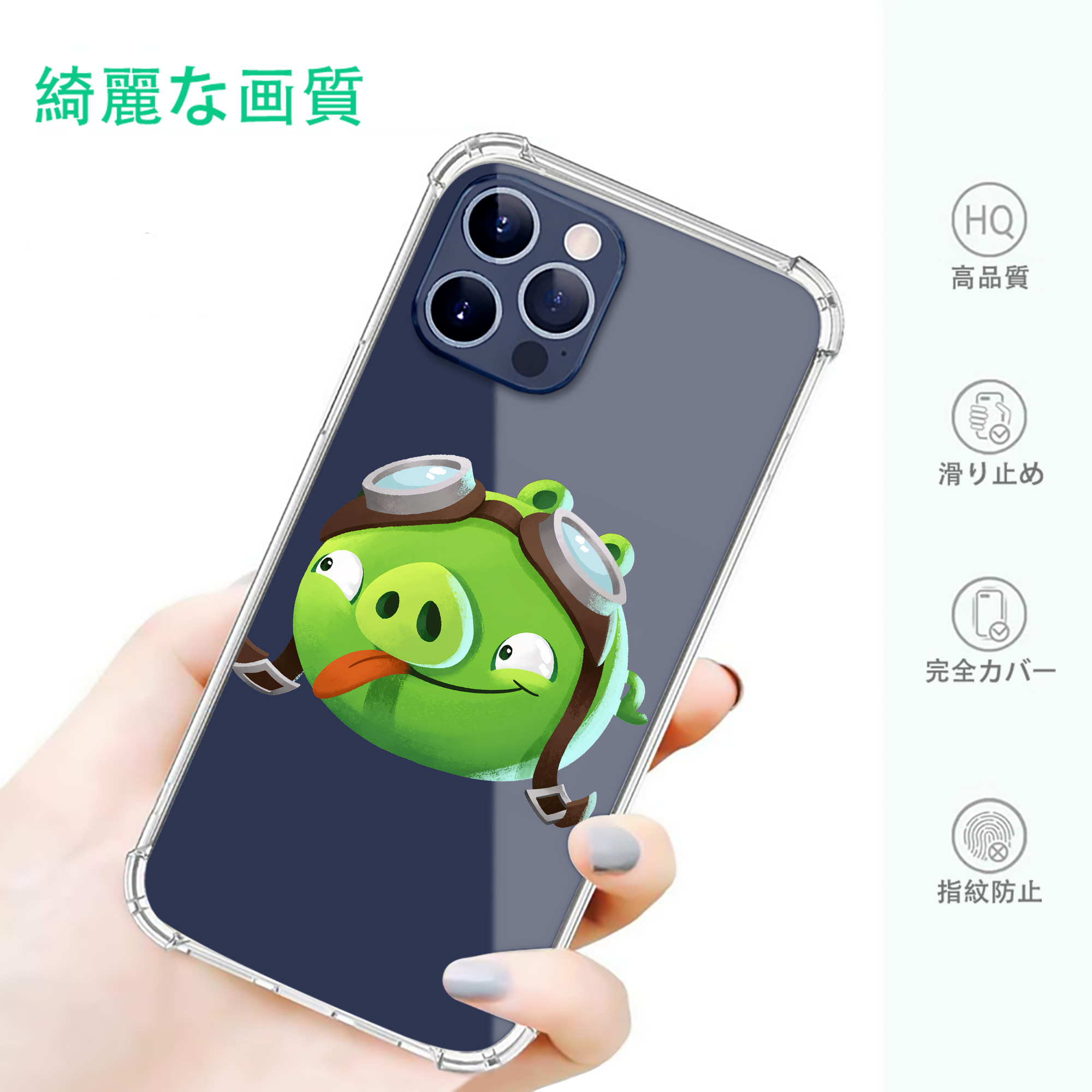 一般的なイメージ