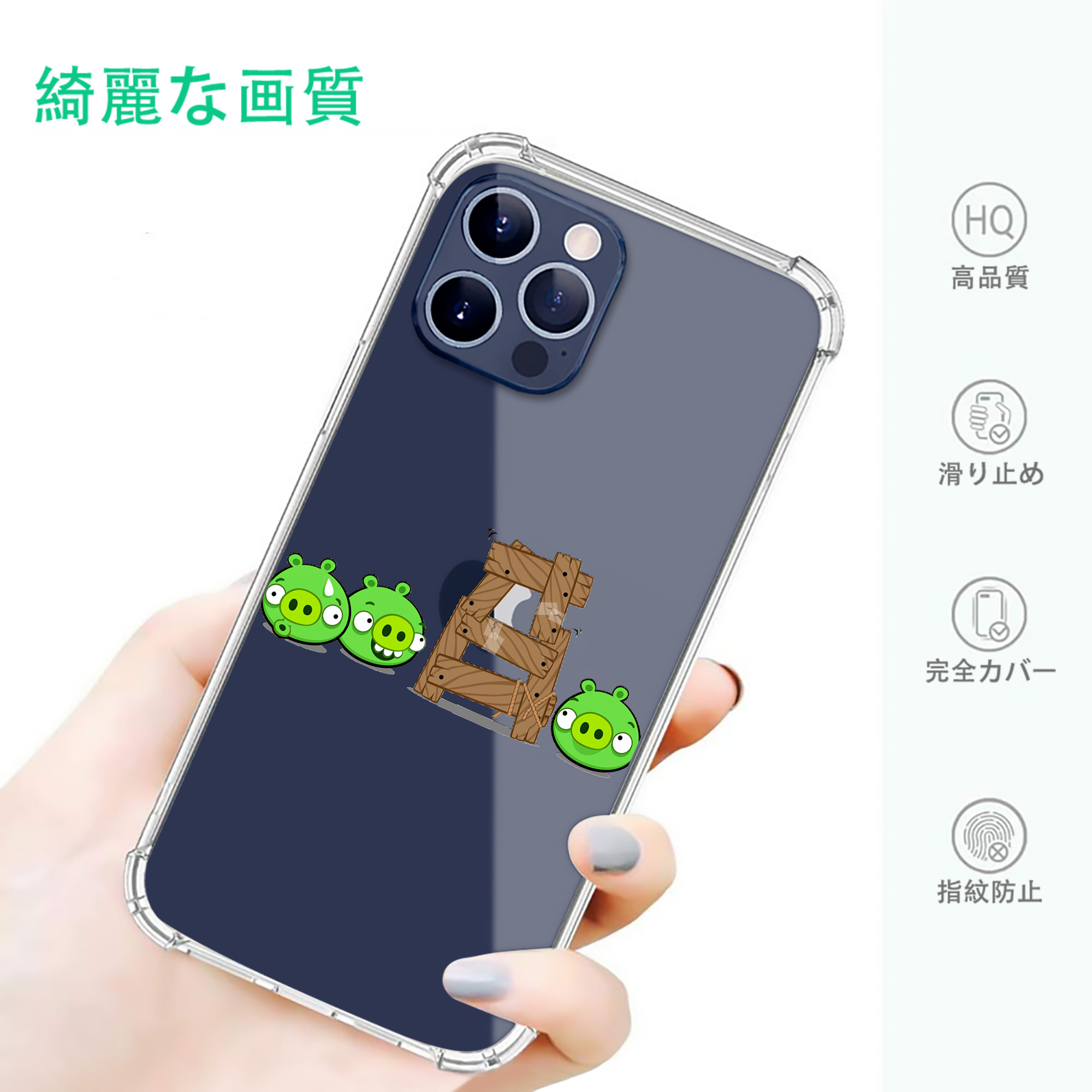 一般的なイメージ