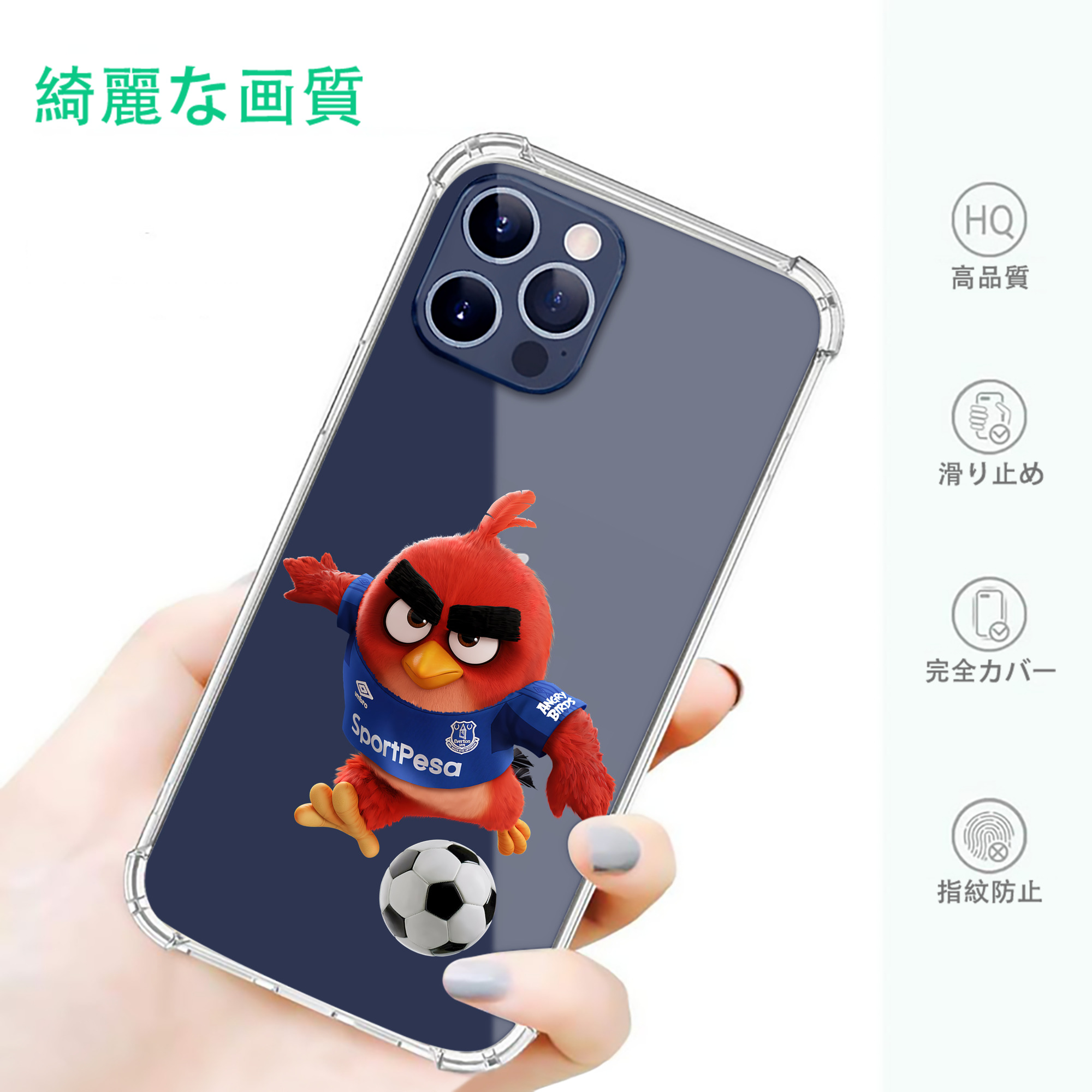 一般的なイメージ