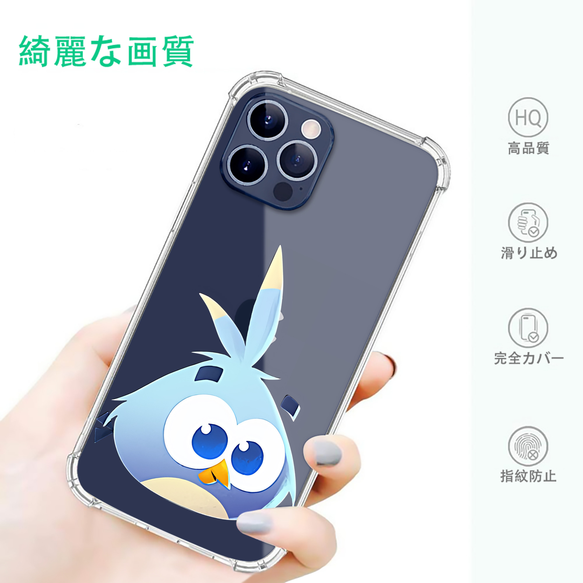 一般的なイメージ