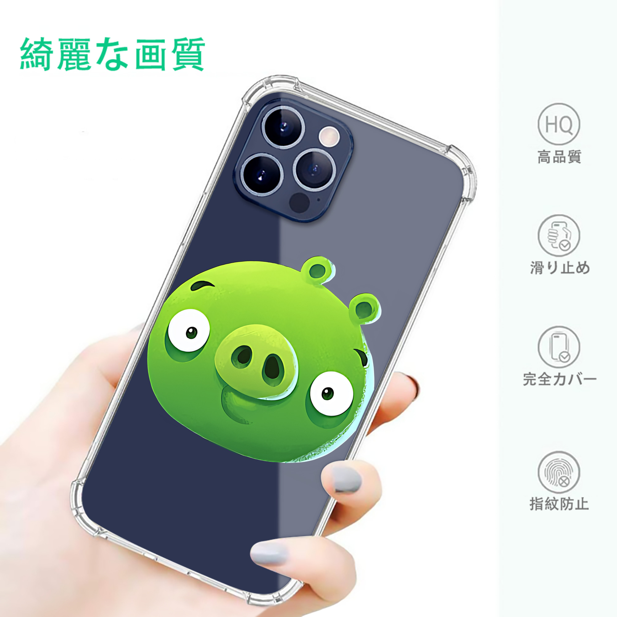 一般的なイメージ