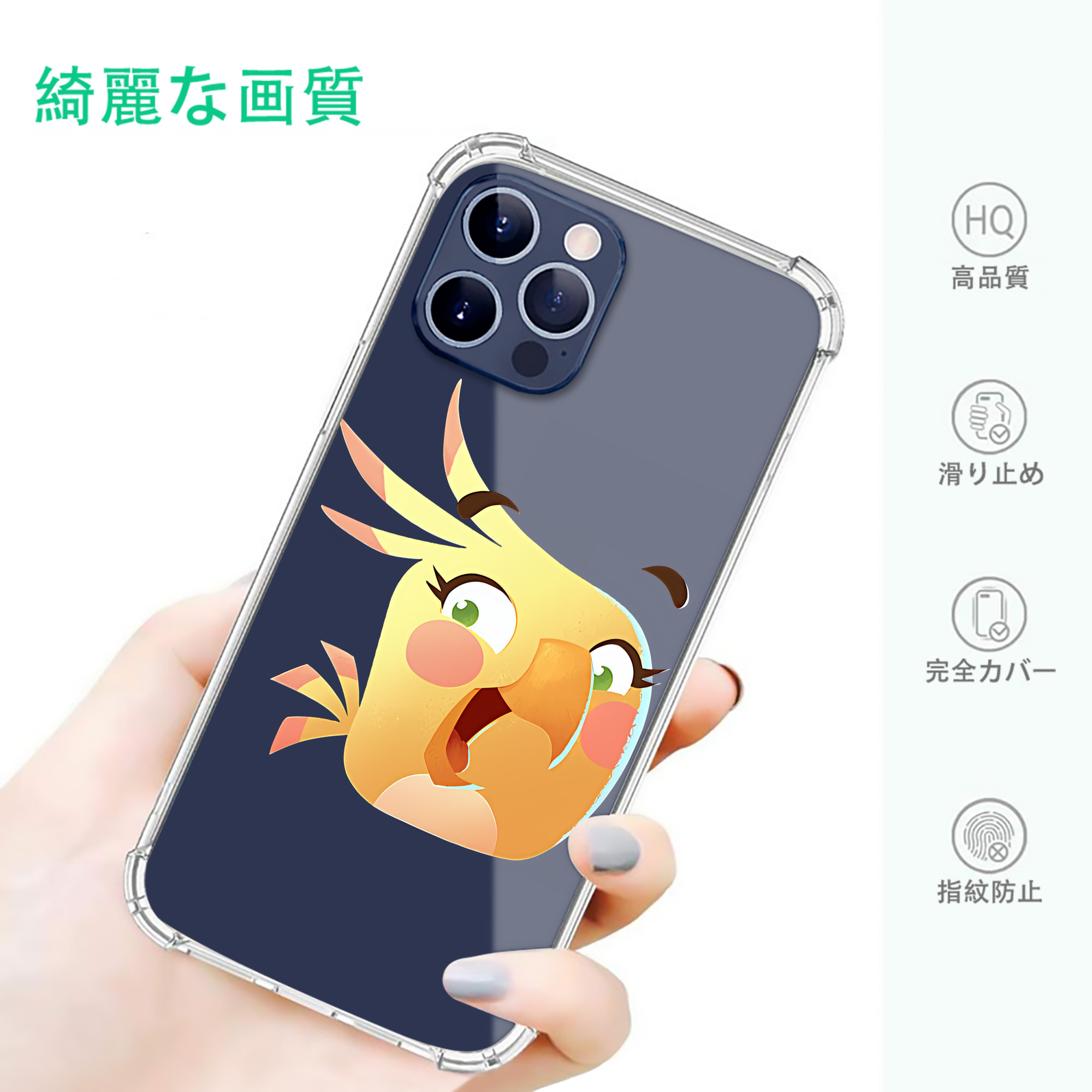 一般的なイメージ