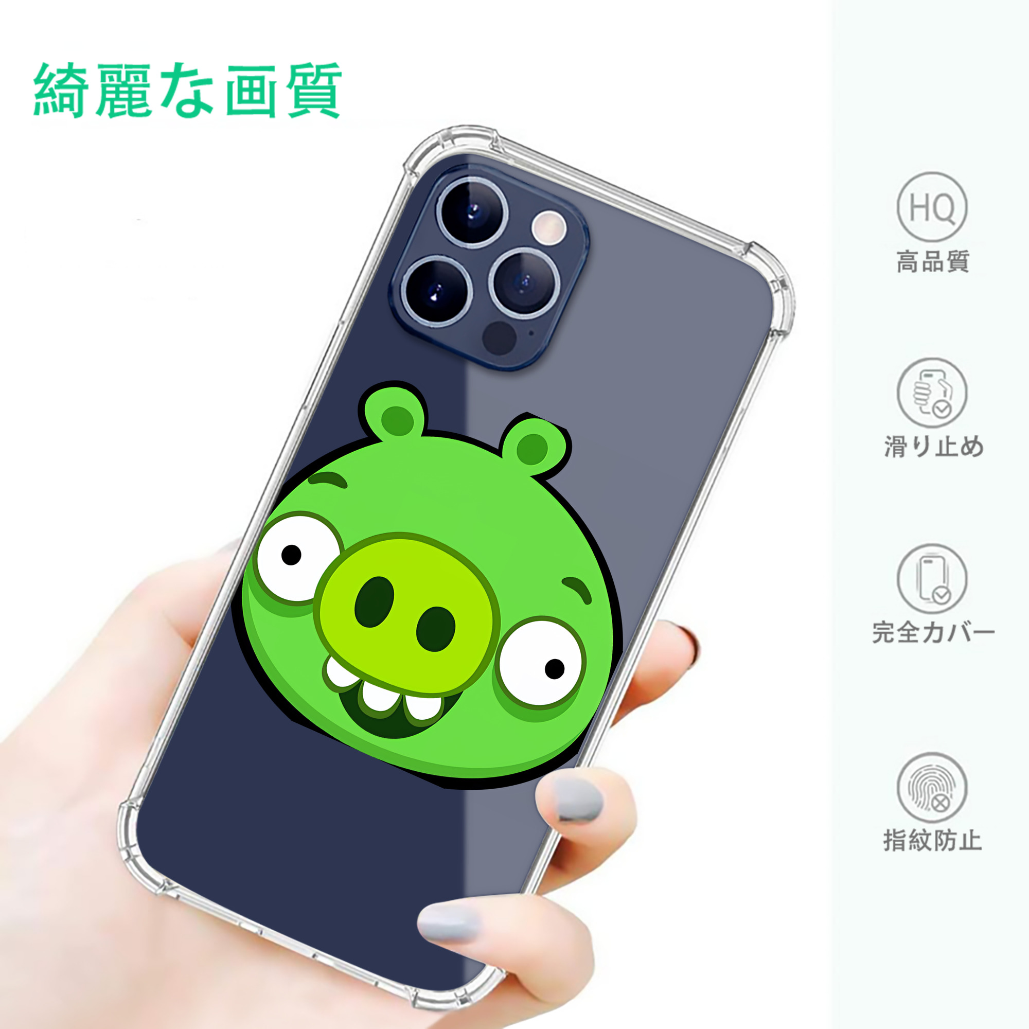 一般的なイメージ