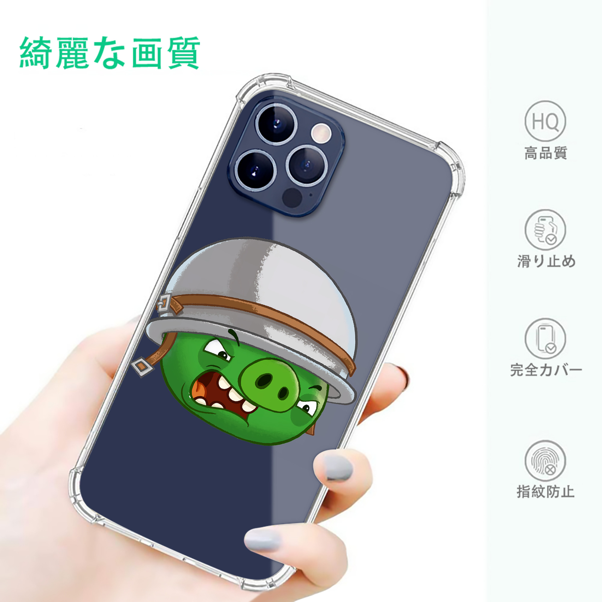 一般的なイメージ