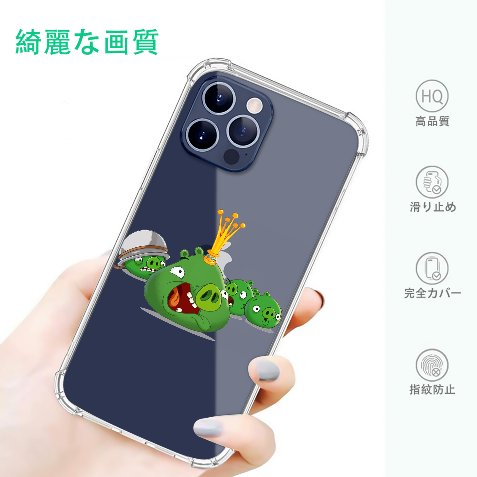 一般的なイメージ