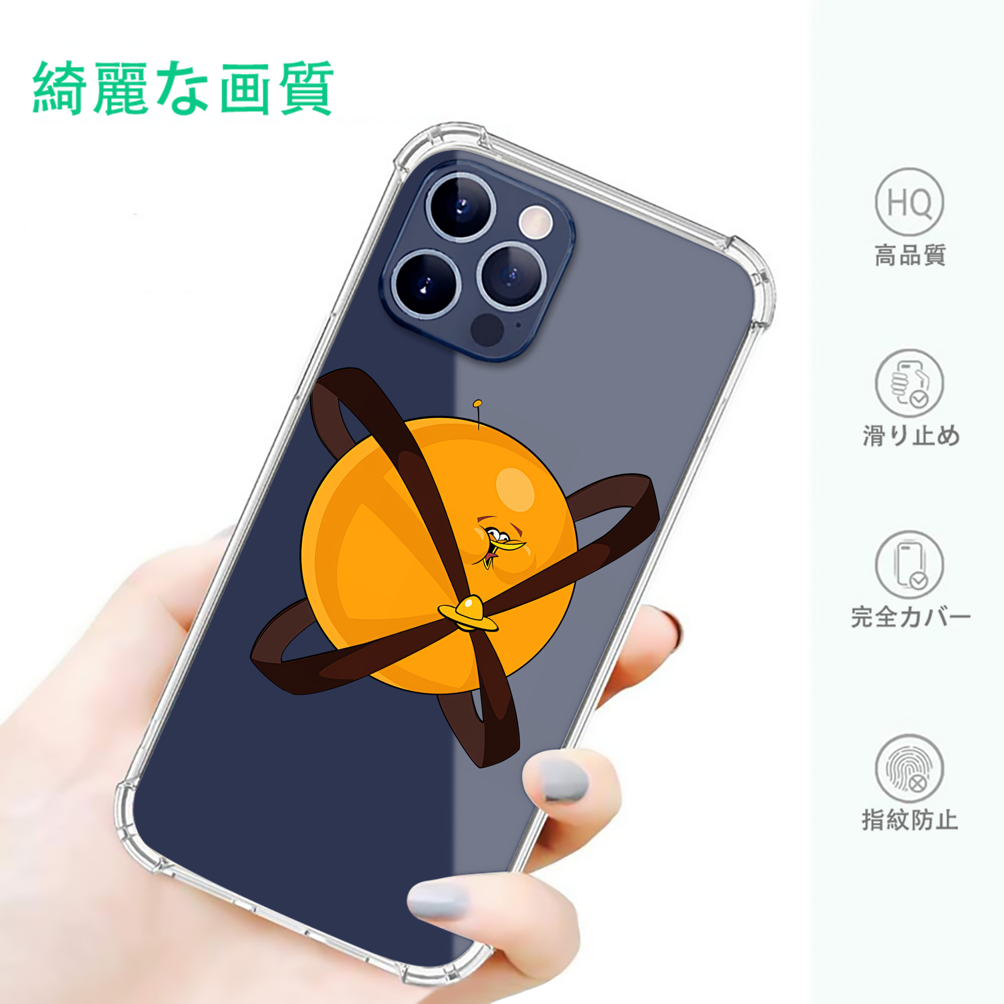 一般的なイメージ