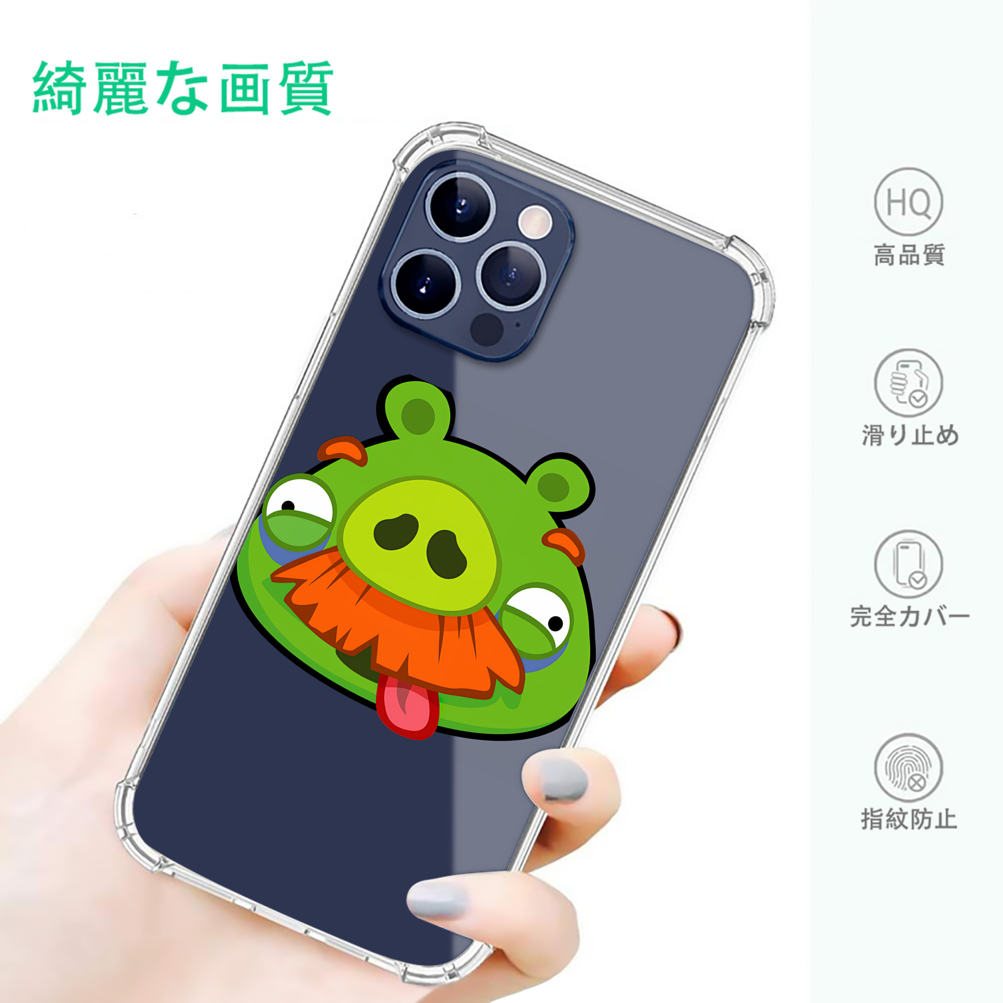 一般的なイメージ