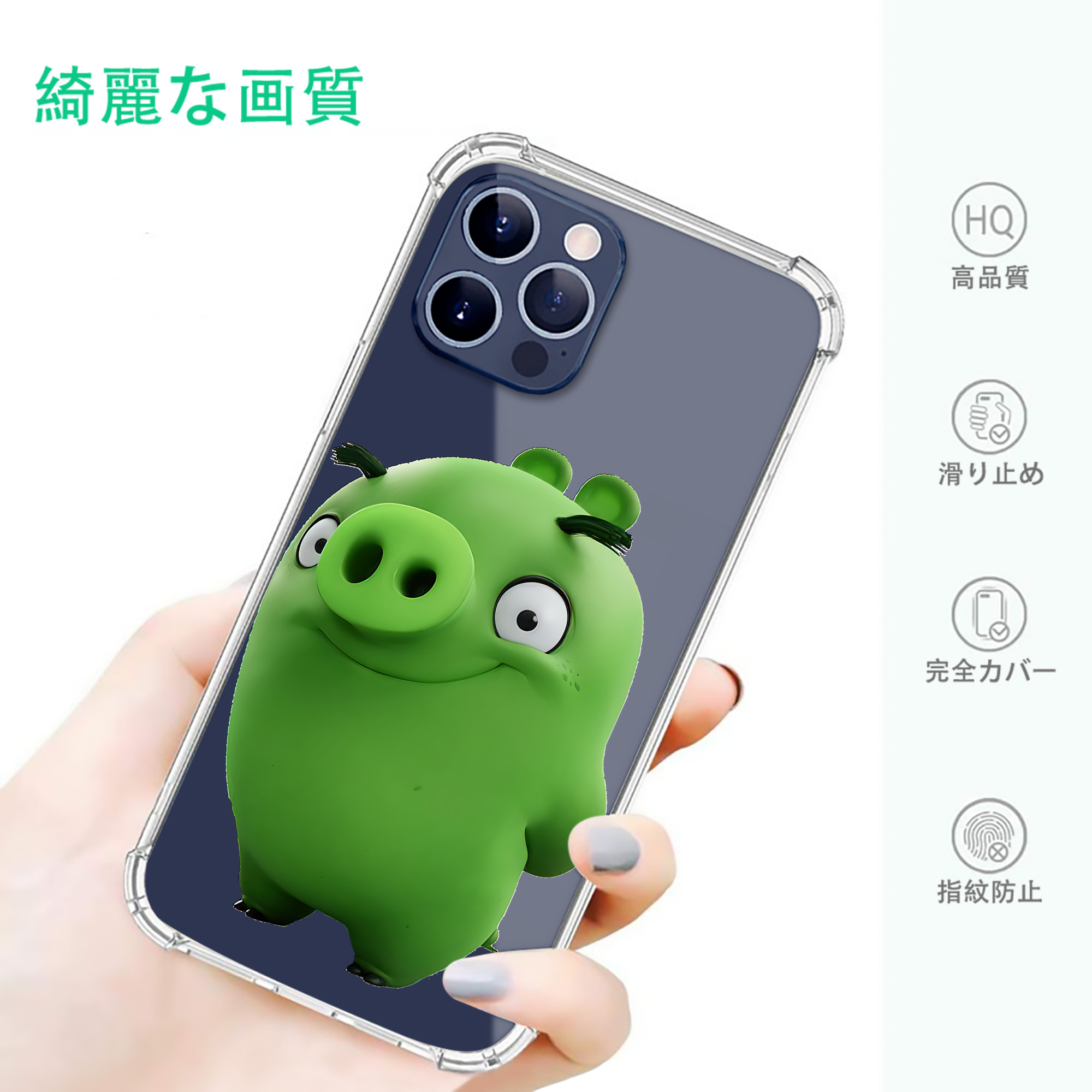 一般的なイメージ