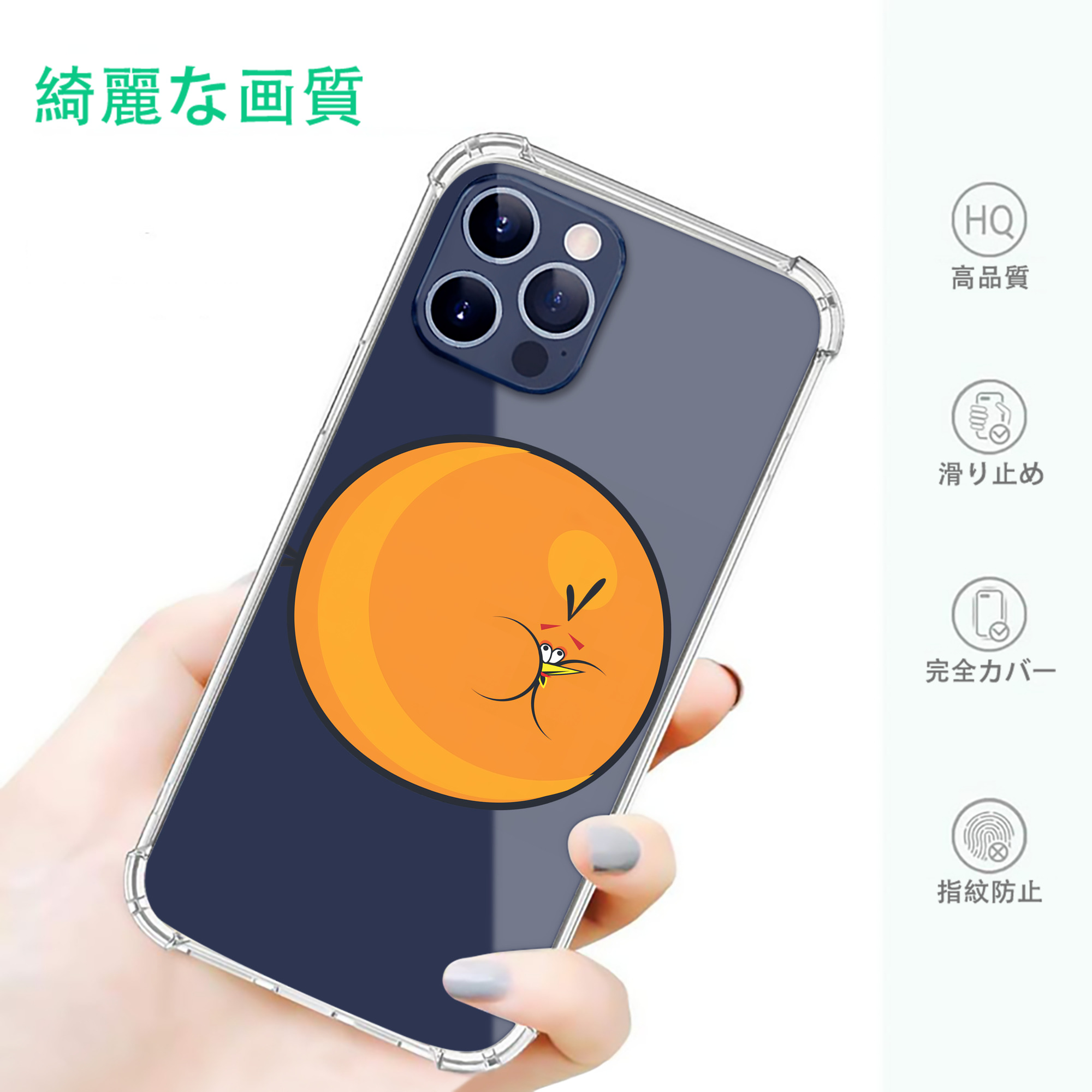 一般的なイメージ