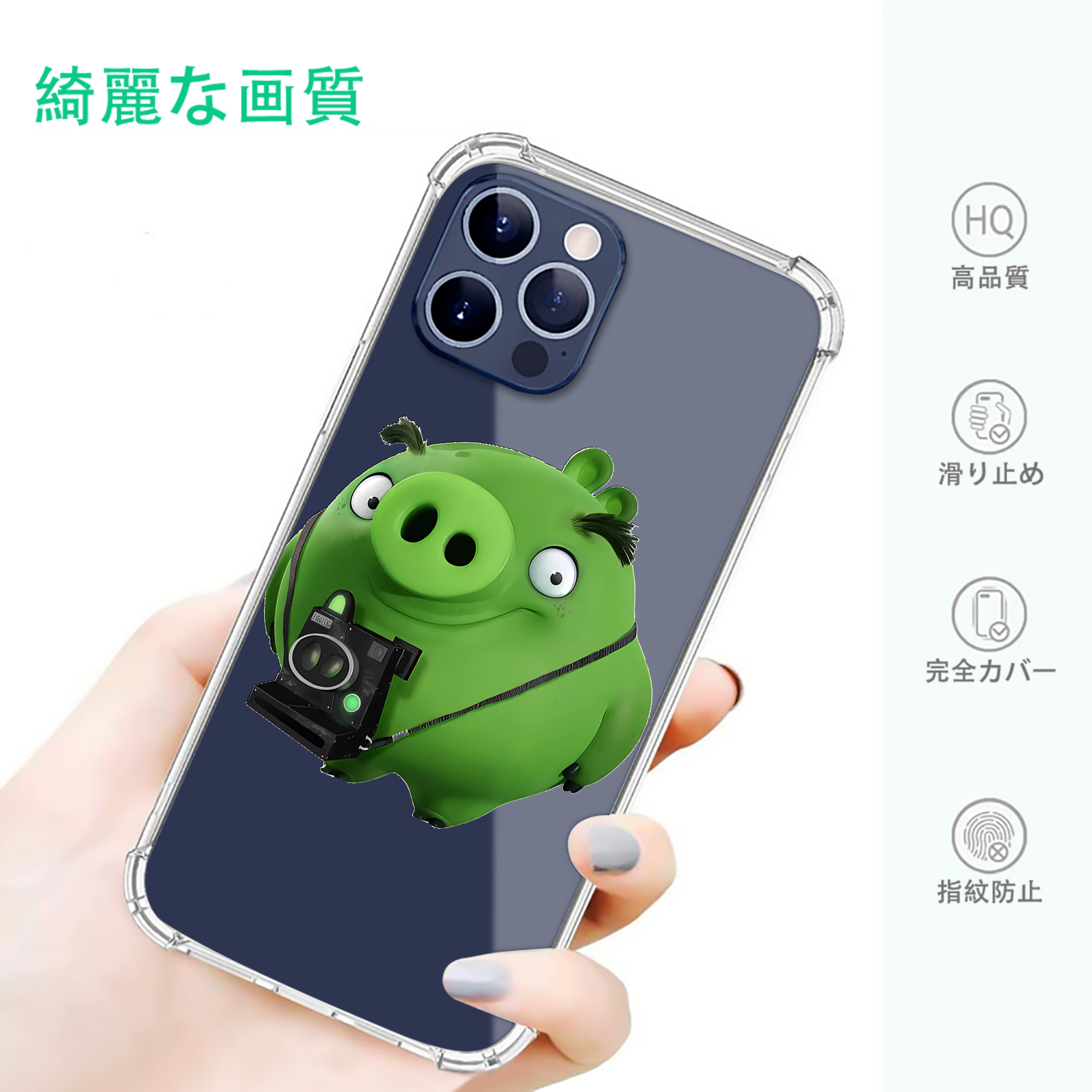 一般的なイメージ
