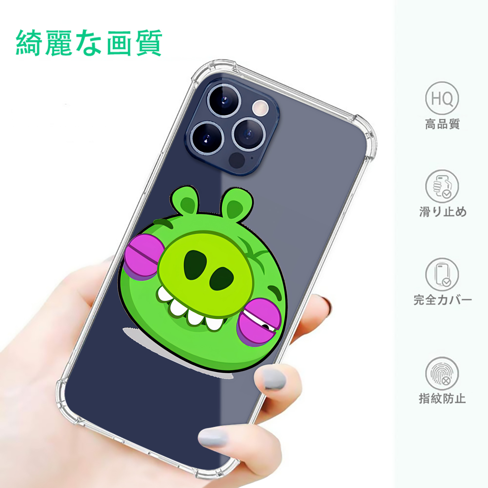 一般的なイメージ