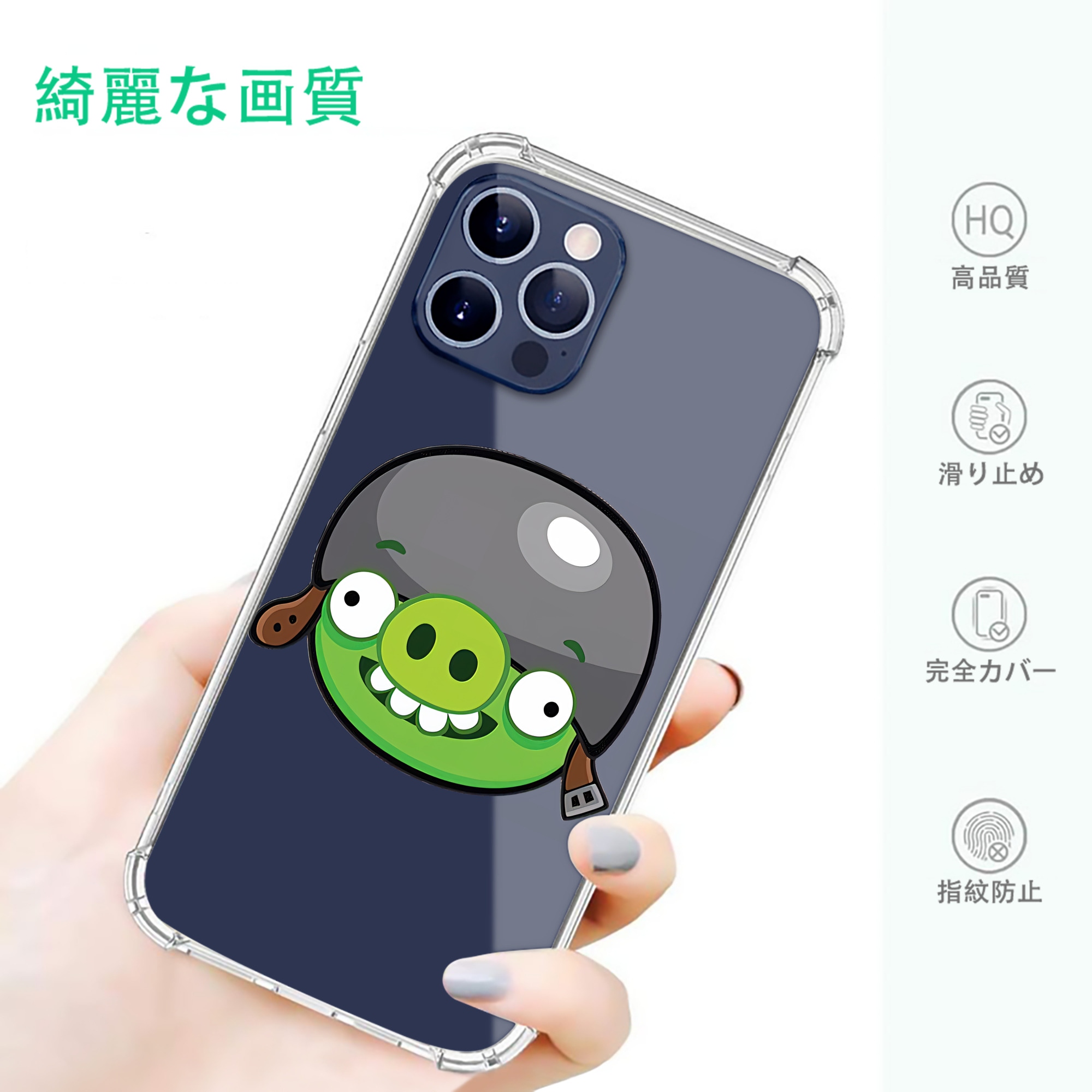 一般的なイメージ