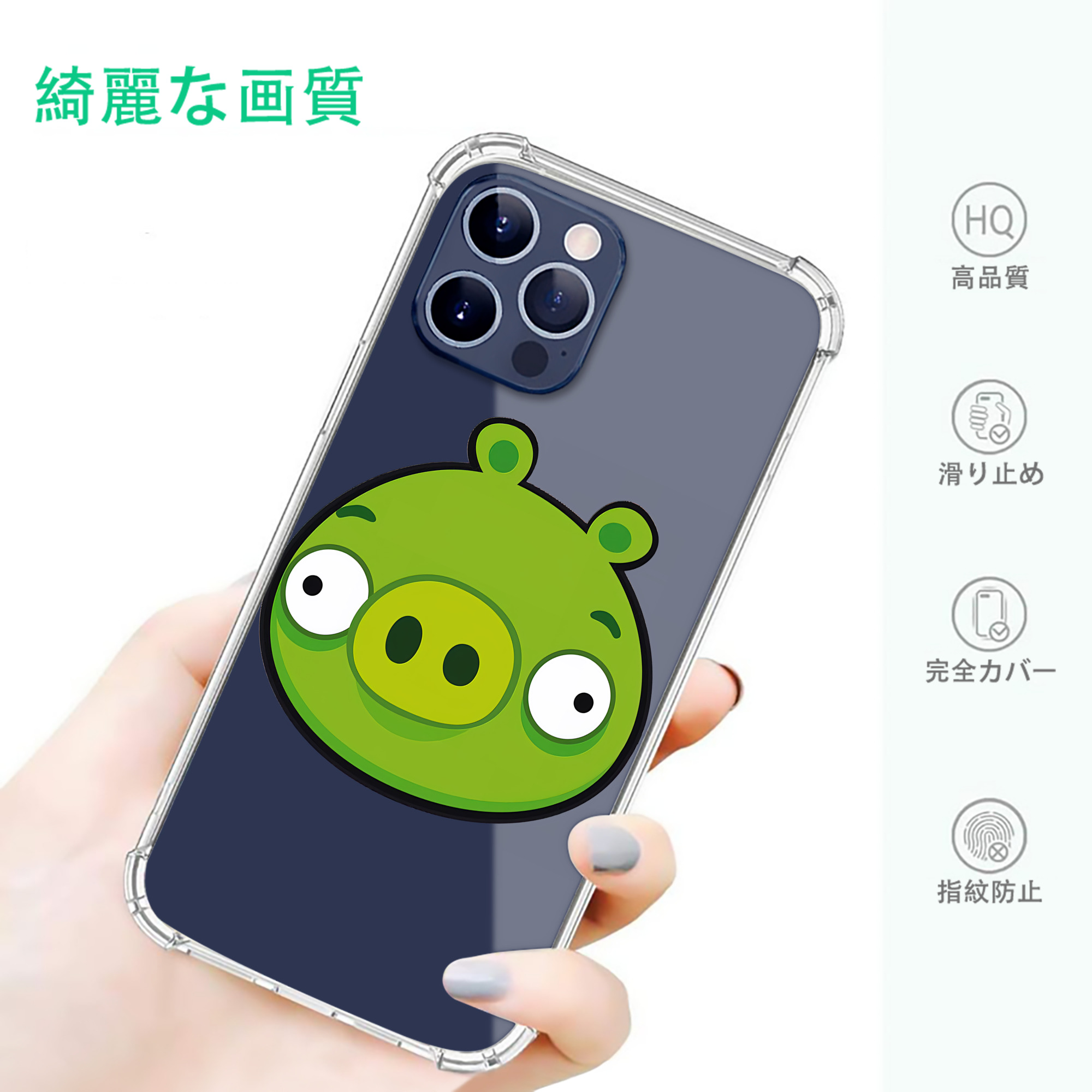 一般的なイメージ