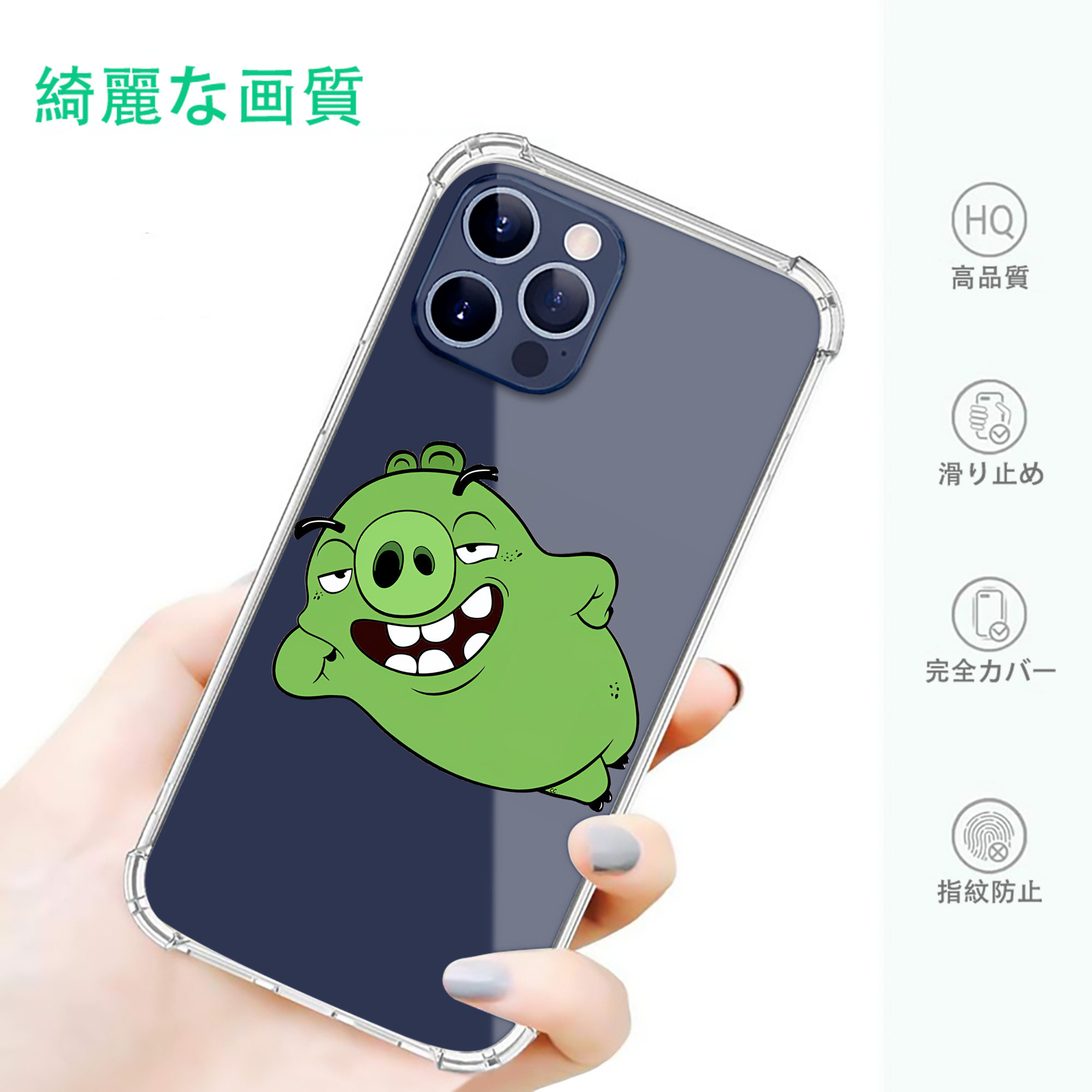 一般的なイメージ