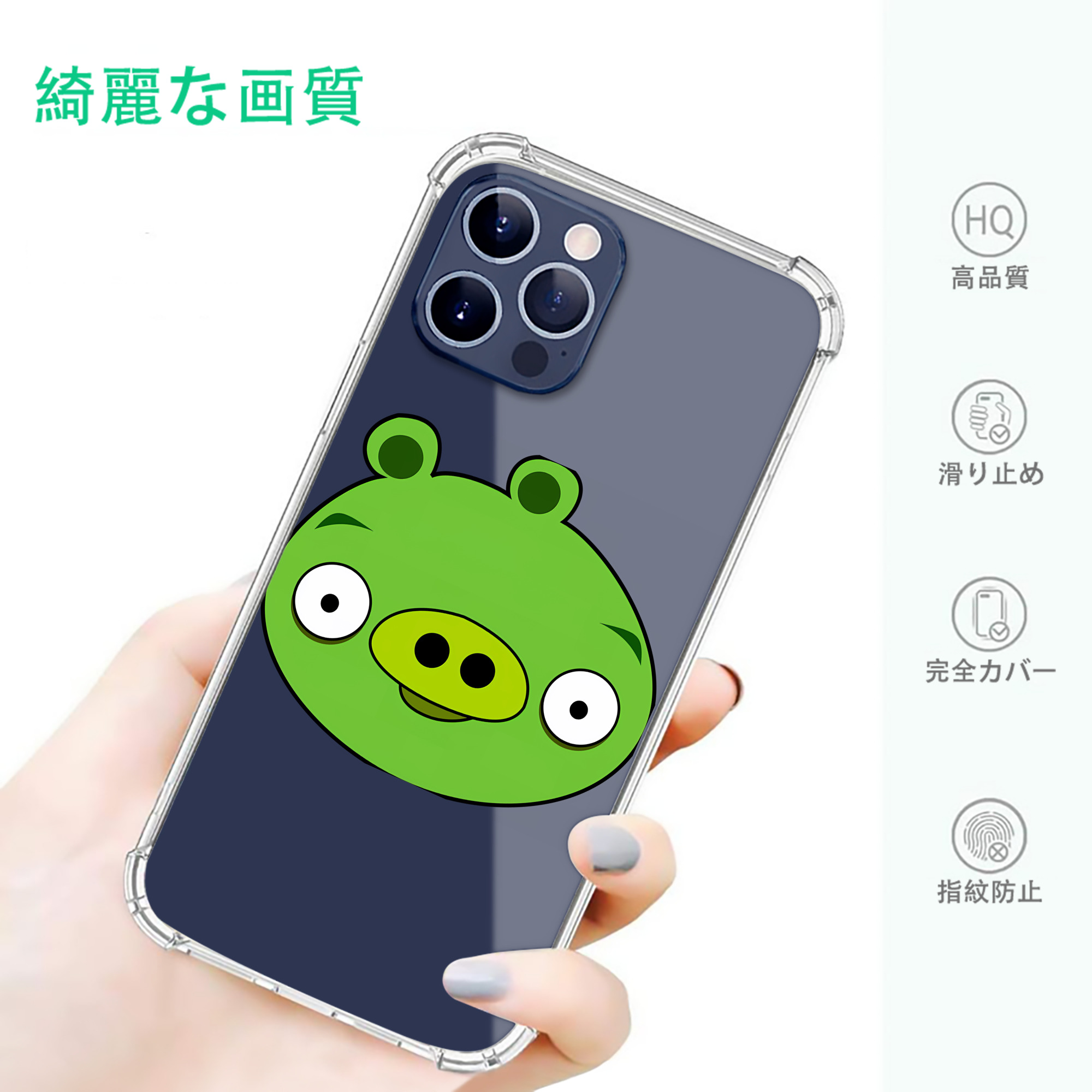 一般的なイメージ