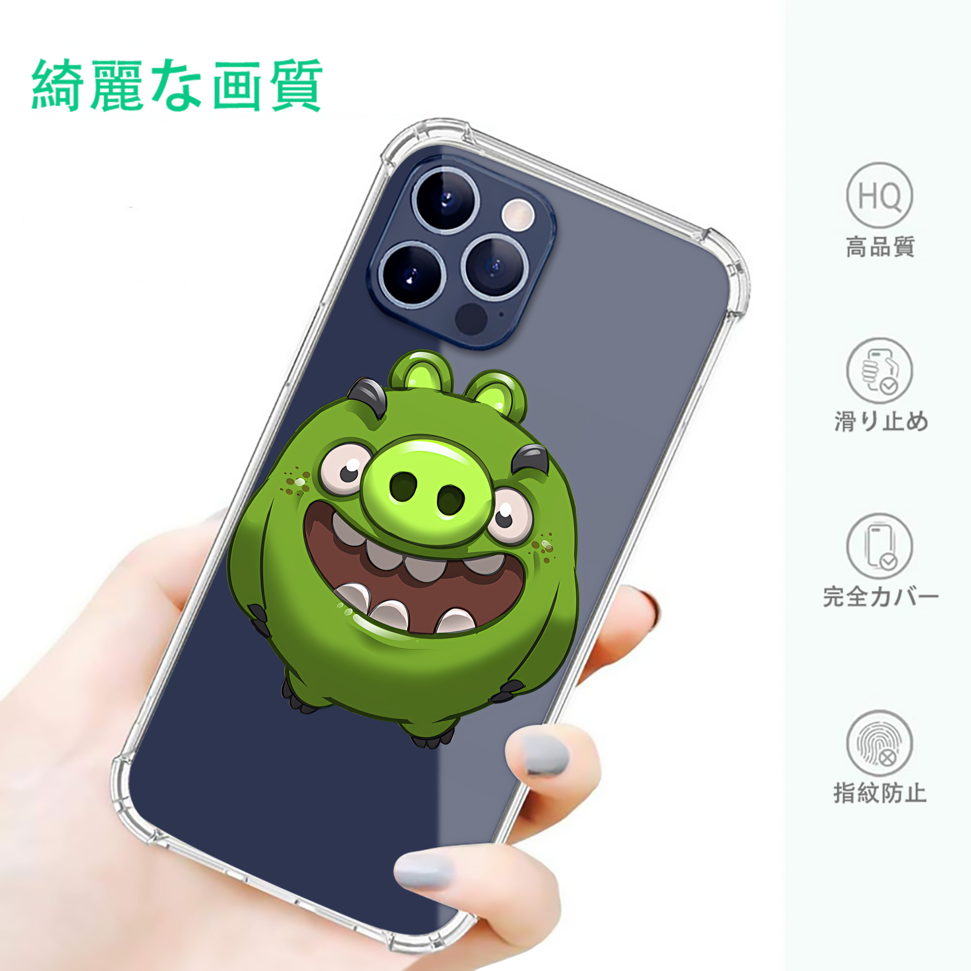 一般的なイメージ